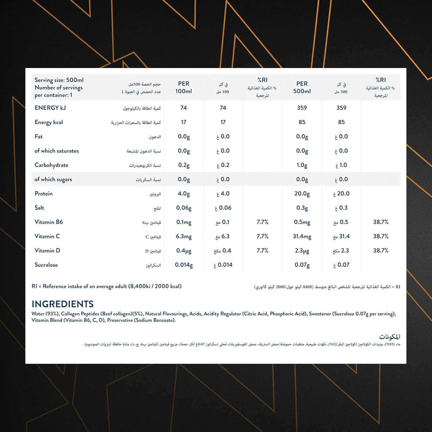نوشیدنی پروتئینی استوایی WOW HYDRATE Pro - حاوی 20 گرم کلاژن، بدون شکر، کم کالری، غنی شده با ویتامین، ریکاوری سریع نوشیدنی پروتئینی استوایی WOW HYDRATE Pro - حاوی 20 گرم کلاژن، بدون شکر، کم کالری، غنی شده با ویتامین، ریکاوری سریع