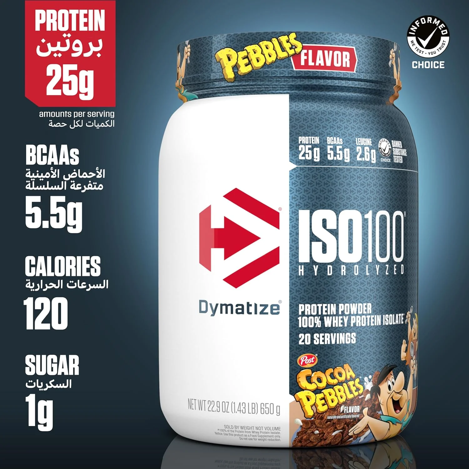 دایماتیز ایزو 100، 20 سروینگ، طعم کوکو پبلز، 650 گرم دایماتیز ایزو 100، 20 سروینگ، طعم کوکو پبلز، 650 گرم