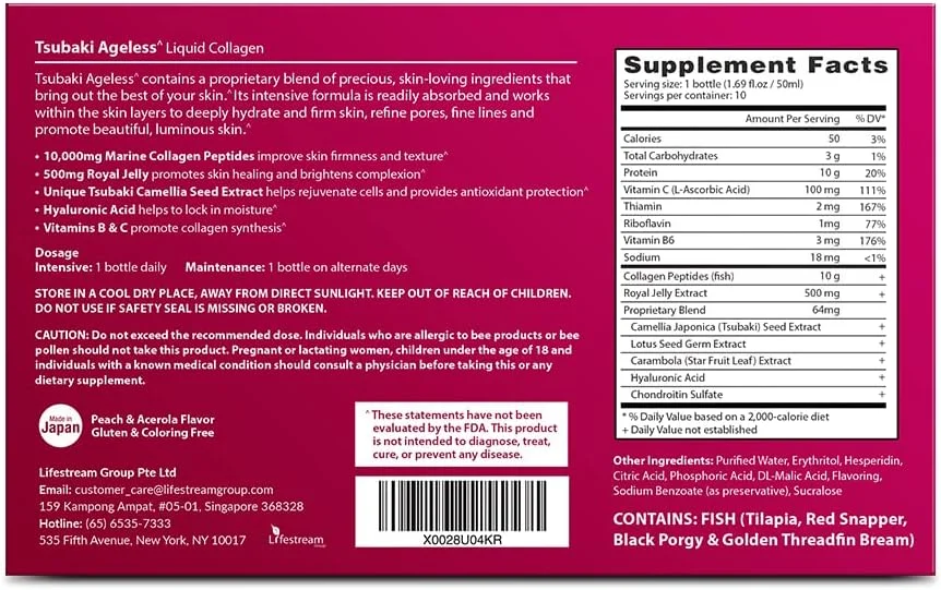نوشیدنی کلاژن زیبایی بی انتها AFC ژاپن Tsubaki از ژاپن با 10000 میلی گرم پپتیدهای کلاژن دریایی + 500 میلی گرم ژل رویال + اسید هیالورونیک + ویتامین های B و C برای احیای پوست (1.69 fl.oz x 10 بطری)