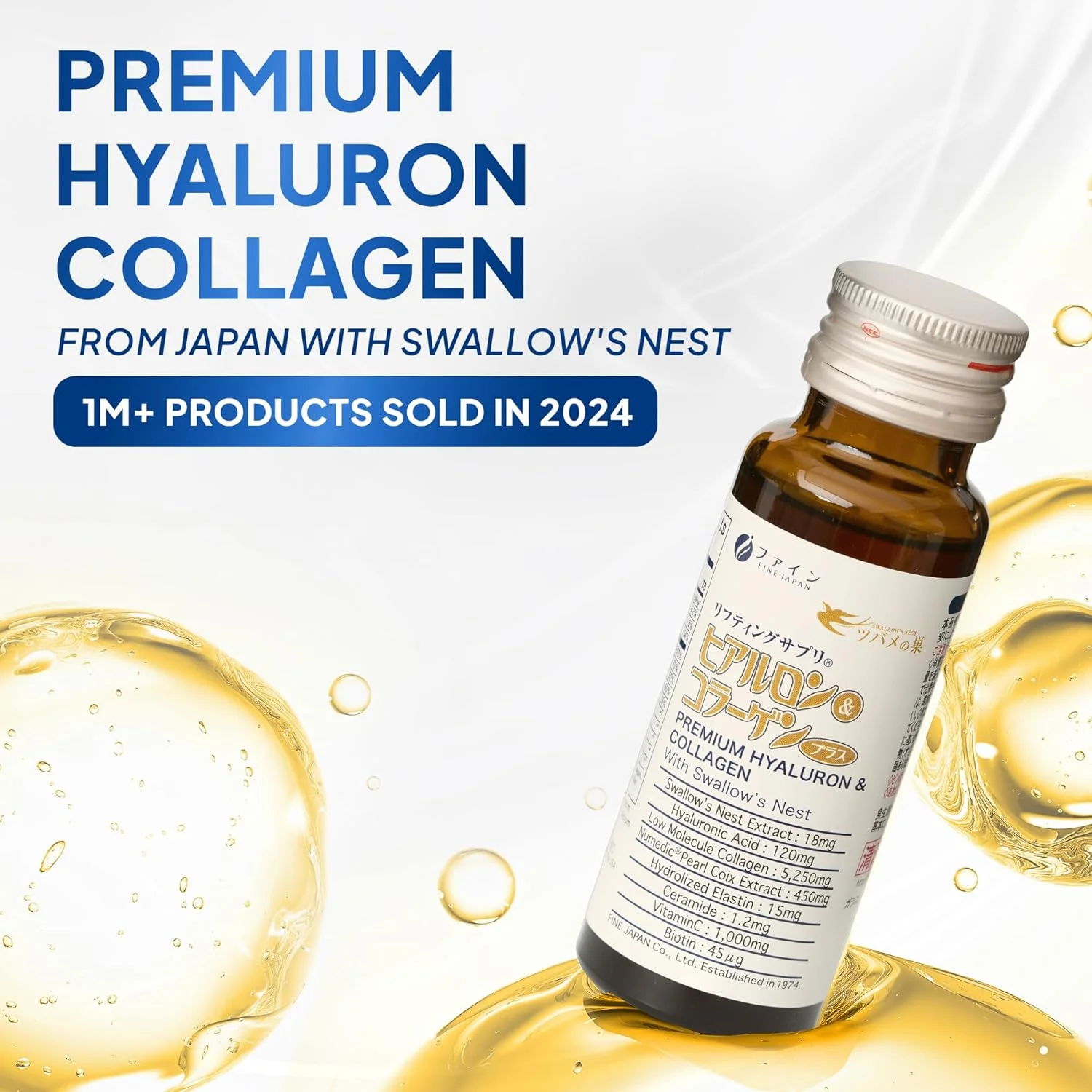 فاین ژاپن هیالورون و کلاژن پریمیوم با عصاره لانه پرستو - ساخت ژاپن فاین ژاپن هیالورون و کلاژن پریمیوم با عصاره لانه پرستو - ساخت ژاپن