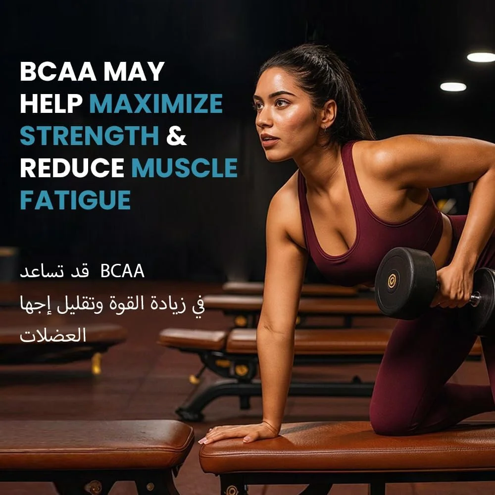 مکمل BCAA کاربامید فورته 5000 میلی گرم برای مردان و زنان، 7 گرم در هر وعده با نسبت ایده آل 2:1:1 | پودر BCAA برای رشد و ریکاوری عضلات - طعم بلوبری - 210 گرم مکمل BCAA کاربامید فورته 5000 میلی گرم برای مردان و زنان، 7 گرم در هر وعده با نسبت ایده آل 2:1:1 | پودر BCAA برای رشد و ریکاوری عضلات - طعم بلوبری - 210 گرم