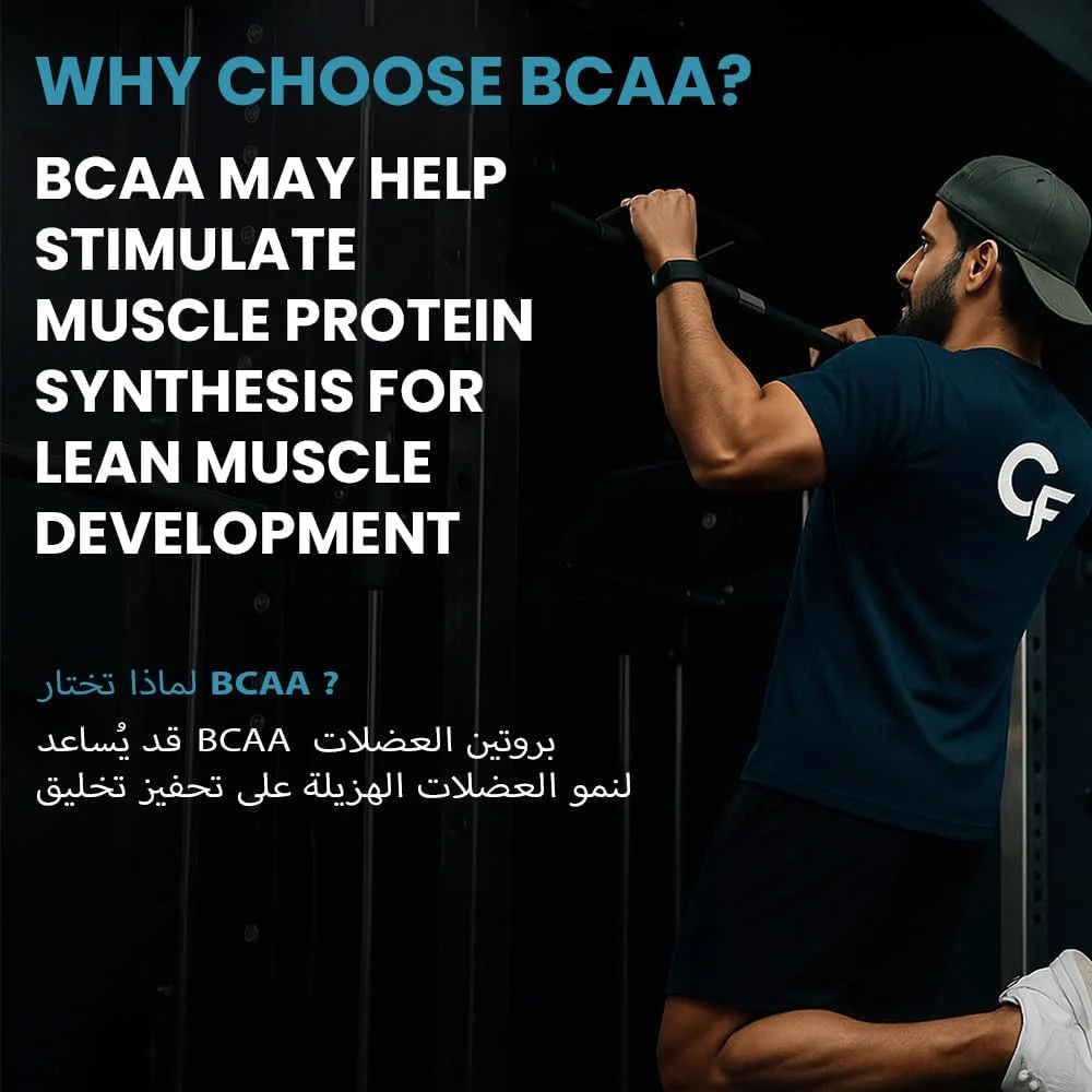 مکمل BCAA کاربامید فورته 5000 میلی گرم برای مردان و زنان، 7 گرم در هر وعده با نسبت ایده آل 2:1:1 | پودر BCAA برای رشد و ریکاوری عضلات - طعم بلوبری - 210 گرم مکمل BCAA کاربامید فورته 5000 میلی گرم برای مردان و زنان، 7 گرم در هر وعده با نسبت ایده آل 2:1:1 | پودر BCAA برای رشد و ریکاوری عضلات - طعم بلوبری - 210 گرم