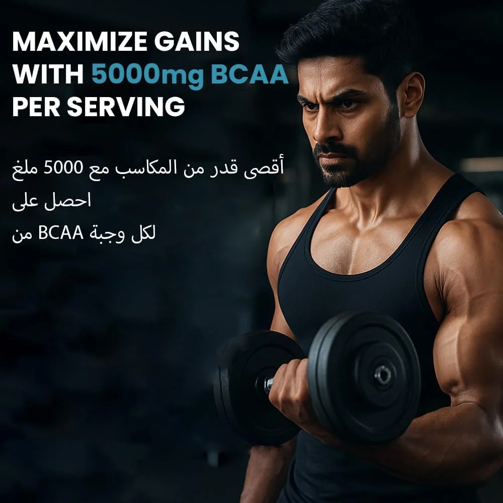 مکمل BCAA کاربامید فورته 5000 میلی گرم برای مردان و زنان، 7 گرم در هر وعده با نسبت ایده آل 2:1:1 | پودر BCAA برای رشد و ریکاوری عضلات - طعم بلوبری - 210 گرم مکمل BCAA کاربامید فورته 5000 میلی گرم برای مردان و زنان، 7 گرم در هر وعده با نسبت ایده آل 2:1:1 | پودر BCAA برای رشد و ریکاوری عضلات - طعم بلوبری - 210 گرم