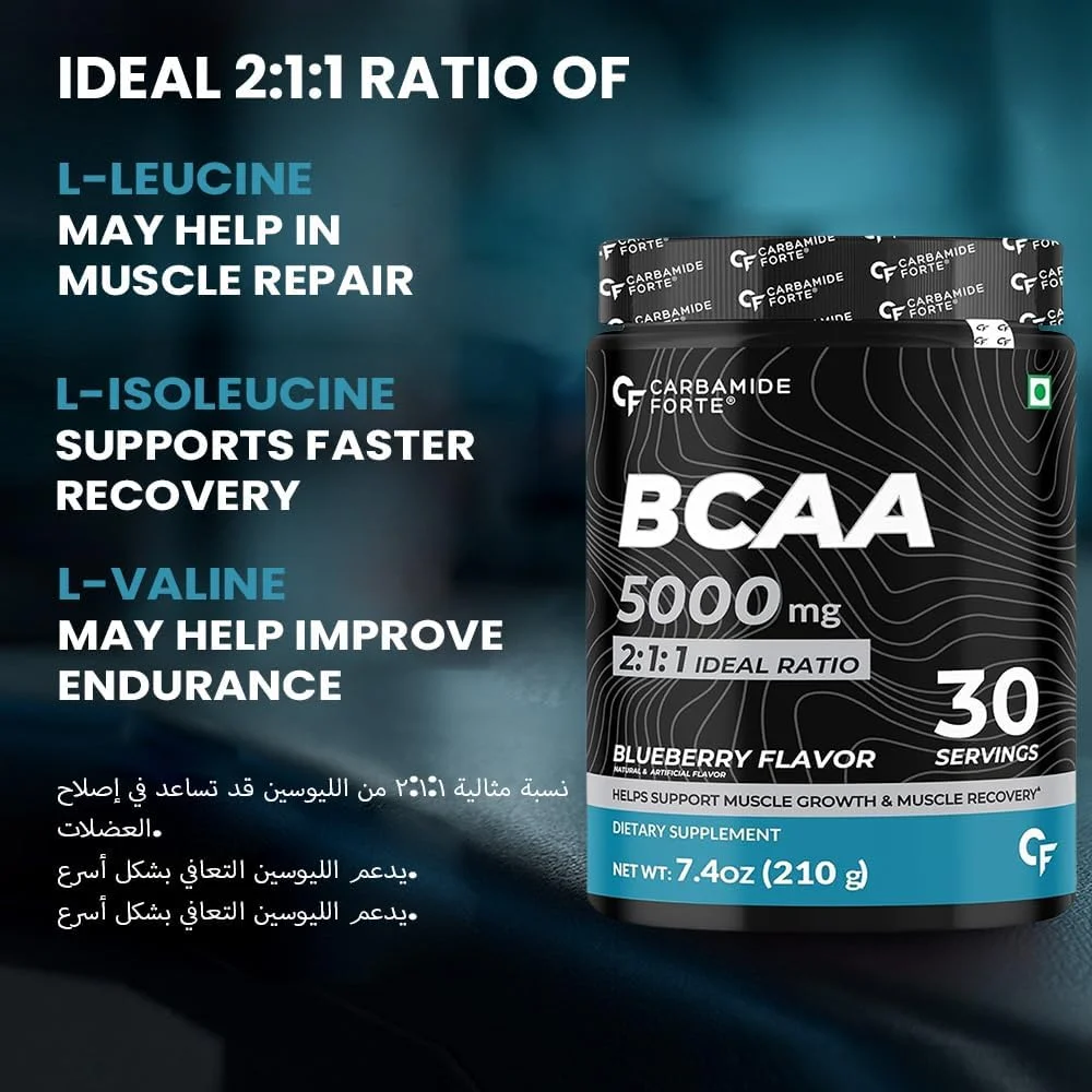 مکمل BCAA کاربامید فورته 5000 میلی گرم برای مردان و زنان، 7 گرم در هر وعده با نسبت ایده آل 2:1:1 | پودر BCAA برای رشد و ریکاوری عضلات - طعم بلوبری - 210 گرم مکمل BCAA کاربامید فورته 5000 میلی گرم برای مردان و زنان، 7 گرم در هر وعده با نسبت ایده آل 2:1:1 | پودر BCAA برای رشد و ریکاوری عضلات - طعم بلوبری - 210 گرم