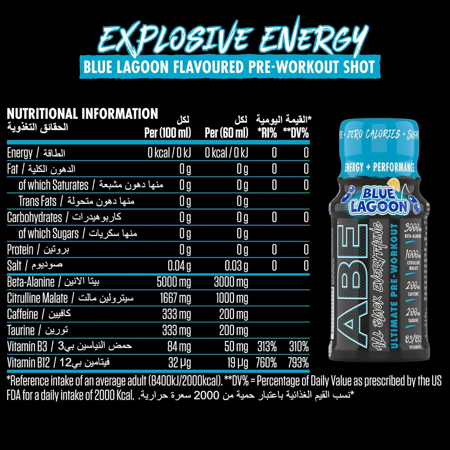 شات پیش تمرینی ABE Applied Nutrition - شات های انرژی پیش تمرینی All Black Everything، عملکرد فیزیکی با سیترولین، بتا آلانین، کافئین (جعبه 12 عددی x 60 میلی لیتر) (Blue Lagoon)
