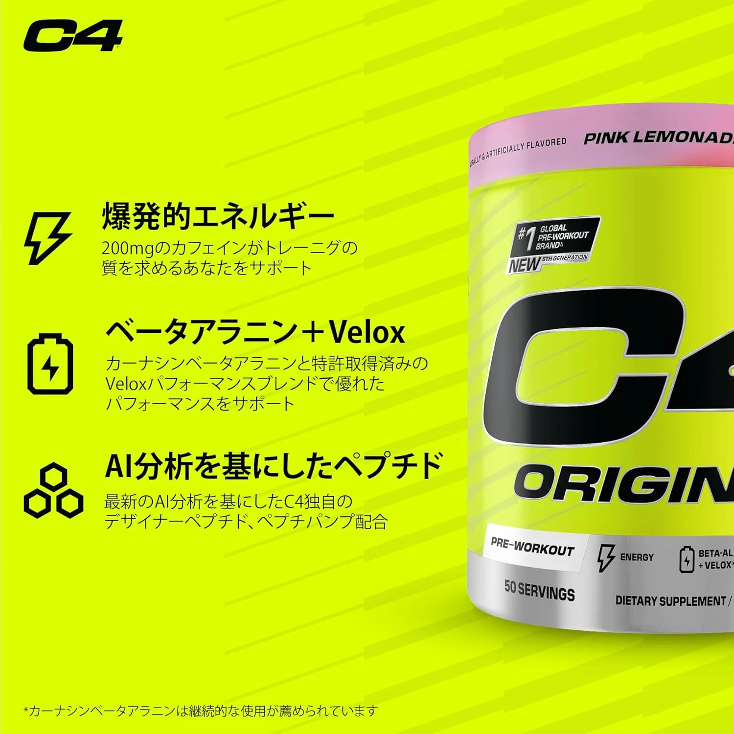 پودر پیش تمرین C4 Original، انرژی انفجاری، تمرکز و استقامت با بتا آلانین، کراتین و آرژنین، طعم لیموناد صورتی، 50 سروینگ پودر پیش تمرین C4 Original، انرژی انفجاری، تمرکز و استقامت با بتا آلانین، کراتین و آرژنین، طعم لیموناد صورتی، 50 سروینگ