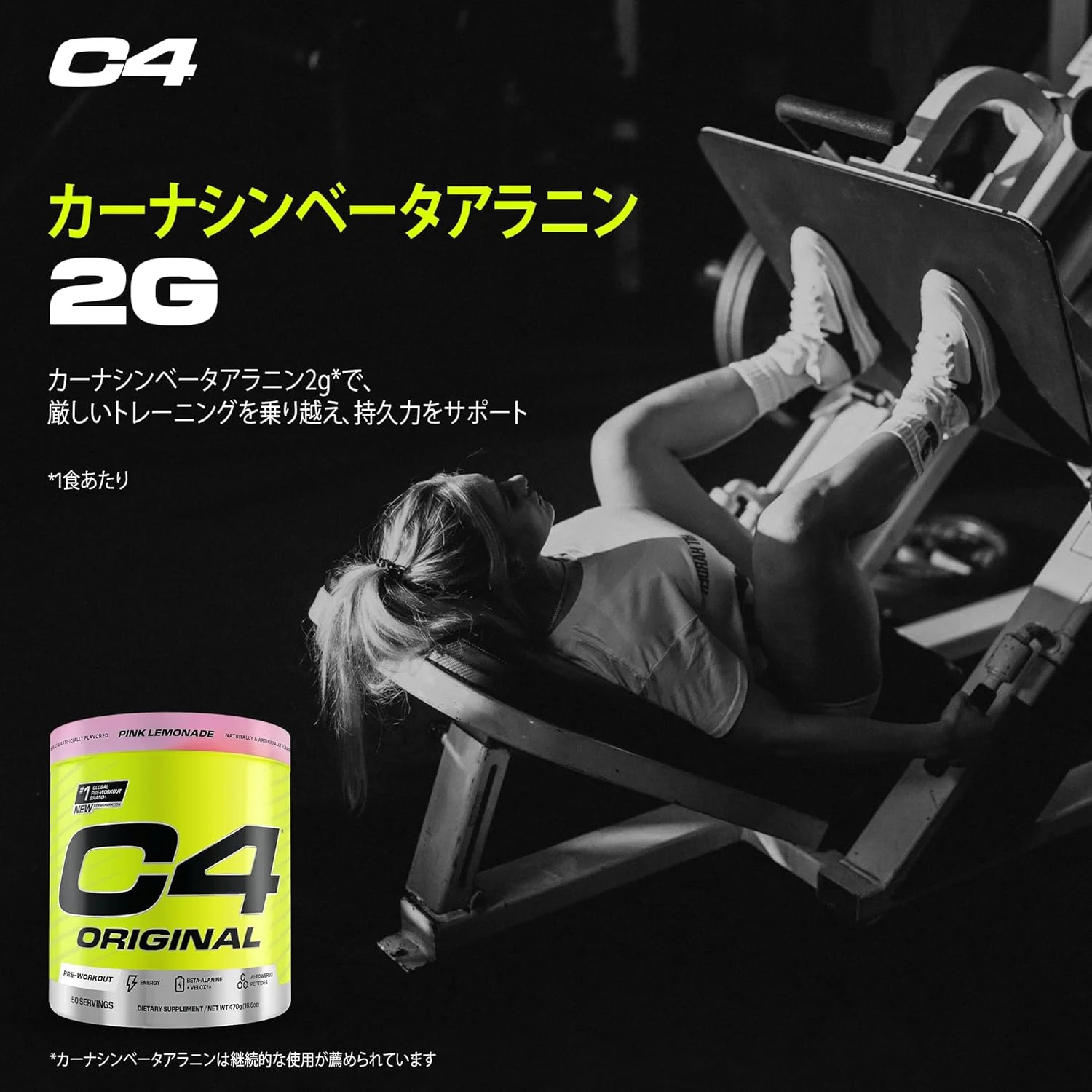 پودر پیش تمرین C4 Original، انرژی انفجاری، تمرکز و استقامت با بتا آلانین، کراتین و آرژنین، طعم لیموناد صورتی، 50 سروینگ پودر پیش تمرین C4 Original، انرژی انفجاری، تمرکز و استقامت با بتا آلانین، کراتین و آرژنین، طعم لیموناد صورتی، 50 سروینگ