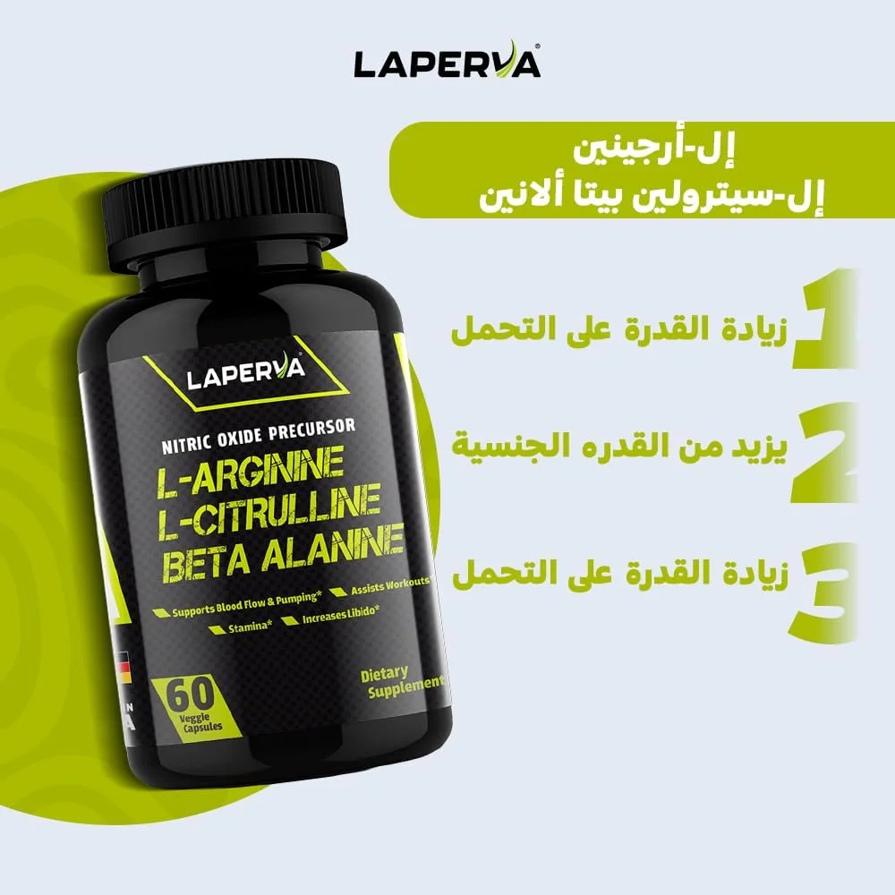 لاپروا ال-آرژنین ال-سیترولین بتا-آلانین 60 کپسول