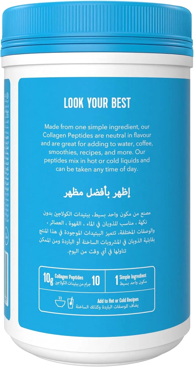 پپتیدهای کلاژن Vital Proteins، ۲۸۴ گرم، پودر مکمل غذایی بدون طعم با منشاء گاوی پپتیدهای کلاژن Vital Proteins، ۲۸۴ گرم، پودر مکمل غذایی بدون طعم با منشاء گاوی