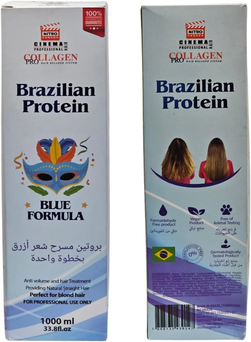 فرمول پروتئین برزیلی کلاژن پرو حرفه ای نیترو سینما، آبی، 1000 میلی لیتر
