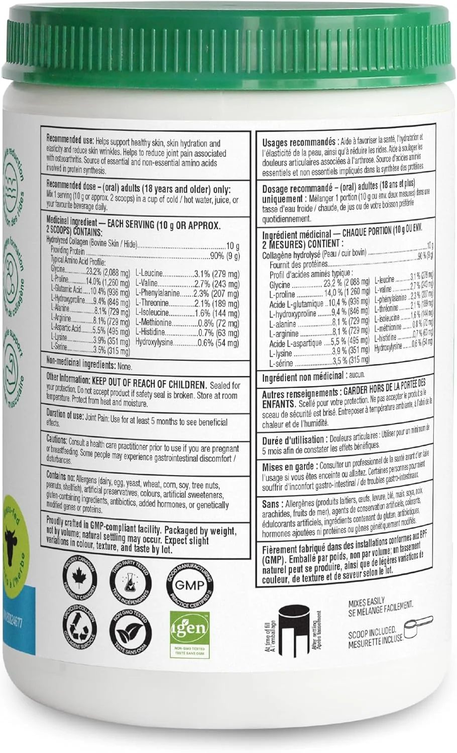 ارگانیکا کلاژن تقویت شده، 250 گرم ارگانیکا کلاژن تقویت شده، 250 گرم