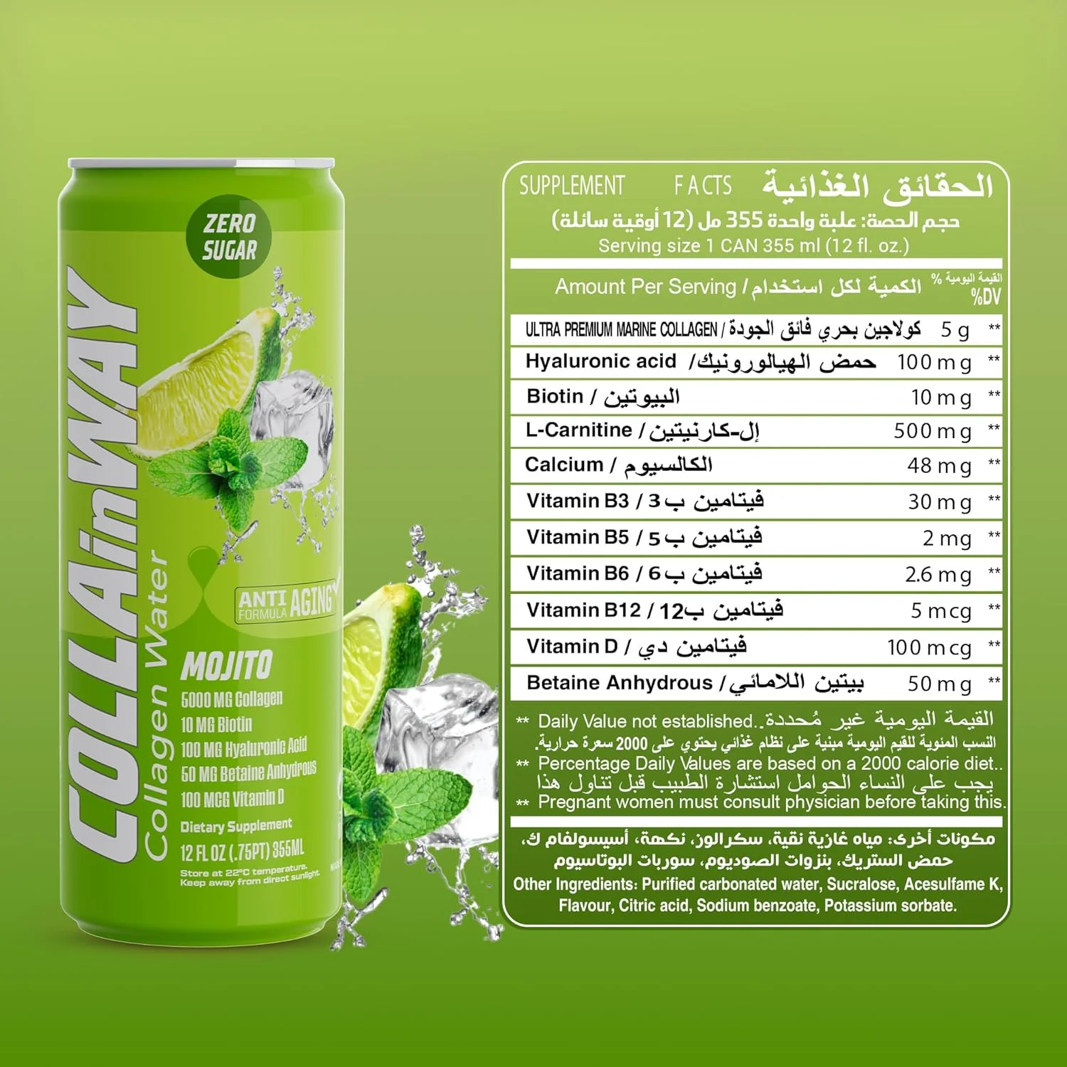 کلاژن COLLAinWay 5000mg - بدون شکر، 10mg بیوتین، 100mg اسید هیالورونیک، 150mg ال-گلوتاتیون، 100mcg، ال-کارنیتین، 0.5g، ویتامین D، کلسیم - ضد پیری و آبرسان (بسته 12 عددی، موهیتو) کلاژن COLLAinWay 5000mg - بدون شکر، 10mg بیوتین، 100mg اسید هیالورونیک، 150mg ال-گلوتاتیون، 100mcg، ال-کارنیتین، 0.5g، ویتامین D، کلسیم - ضد پیری و آبرسان (بسته 12 عددی، موهیتو)