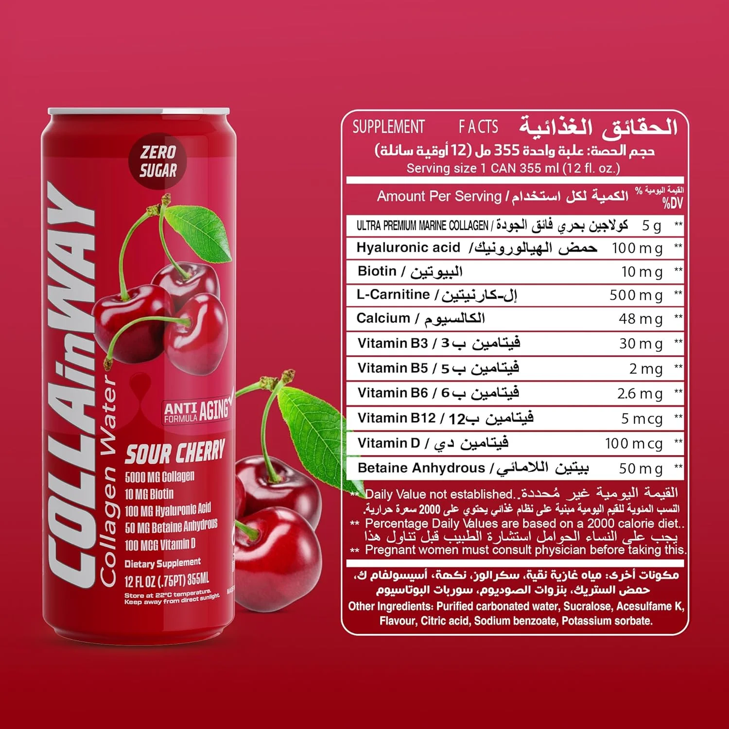 کلاژن COLLAinWay 5000mg - بدون شکر، 10mg بیوتین، 100mg اسید هیالورونیک، 150mg ال-گلوتاتیون، 100mcg، ال-کارنیتین، 0.5g، ویتامین D، کلسیم - ضد پیری و آبرسان (بسته 12 عددی، آلبالو ترش) کلاژن COLLAinWay 5000mg - بدون شکر، 10mg بیوتین، 100mg اسید هیالورونیک، 150mg ال-گلوتاتیون، 100mcg، ال-کارنیتین، 0.5g، ویتامین D، کلسیم - ضد پیری و آبرسان (بسته 12 عددی، آلبالو ترش)