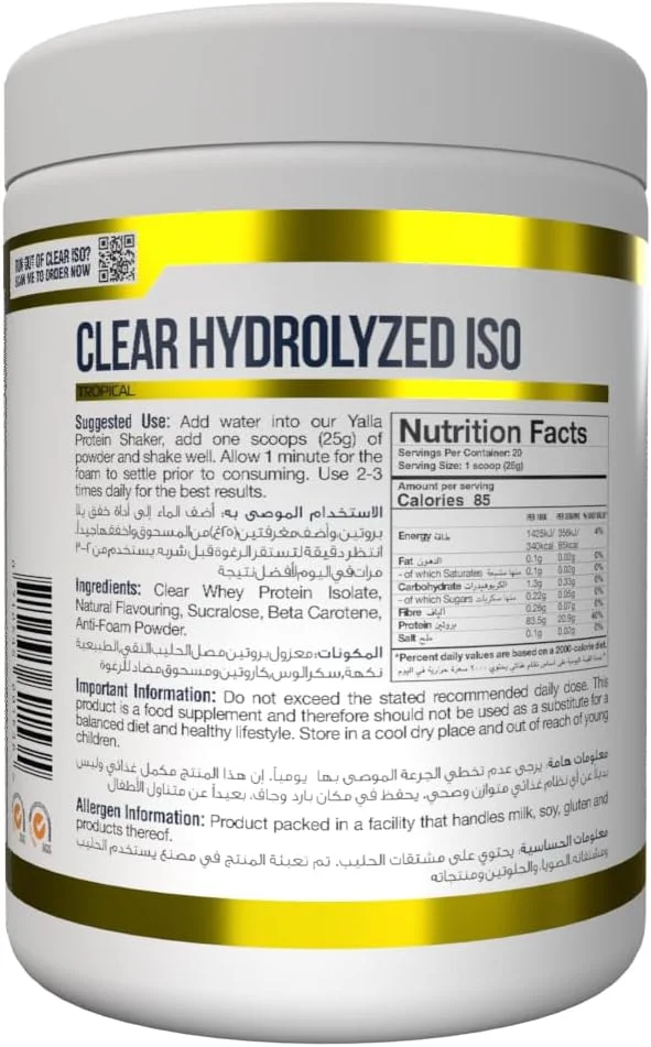 Clear Hydrolyzed Iso - پروتئین وی ایزوله هیدرولیز شده شفاف و با طراوت، 83.6% محتوای پروتئین خام - 0.5 کیلوگرم (20 سروینگ) (Tropical) Clear Hydrolyzed Iso - پروتئین وی ایزوله هیدرولیز شده شفاف و با طراوت، 83.6% محتوای پروتئین خام - 0.5 کیلوگرم (20 سروینگ) (Tropical)