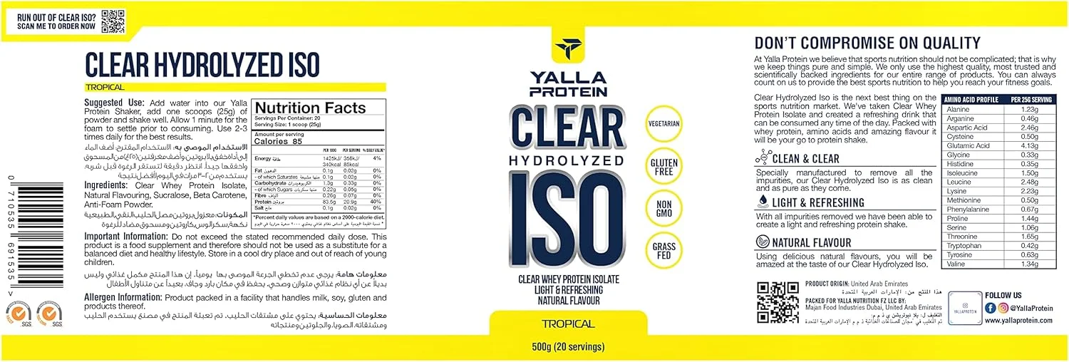 Clear Hydrolyzed Iso - پروتئین وی ایزوله هیدرولیز شده شفاف و با طراوت، 83.6% محتوای پروتئین خام - 0.5 کیلوگرم (20 سروینگ) (Tropical) Clear Hydrolyzed Iso - پروتئین وی ایزوله هیدرولیز شده شفاف و با طراوت، 83.6% محتوای پروتئین خام - 0.5 کیلوگرم (20 سروینگ) (Tropical)