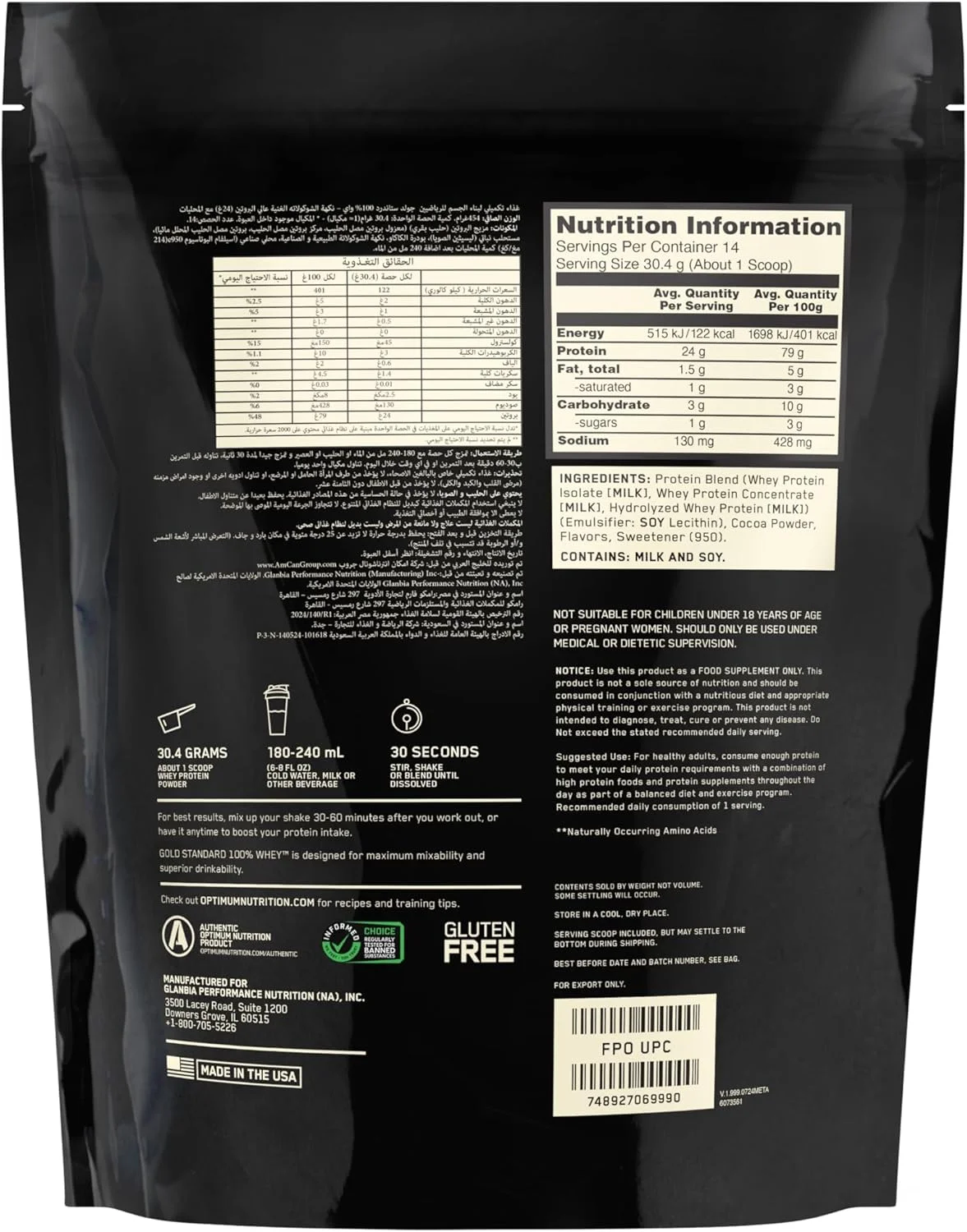 پودر پروتئین وی گلد استاندارد 100% اپتیموم نوتریشن، شکلات دوبل ریچ (450 گرم)، بسته بندی ممکن است متفاوت باشد پودر پروتئین وی گلد استاندارد 100% اپتیموم نوتریشن، شکلات دوبل ریچ (450 گرم)، بسته بندی ممکن است متفاوت باشد