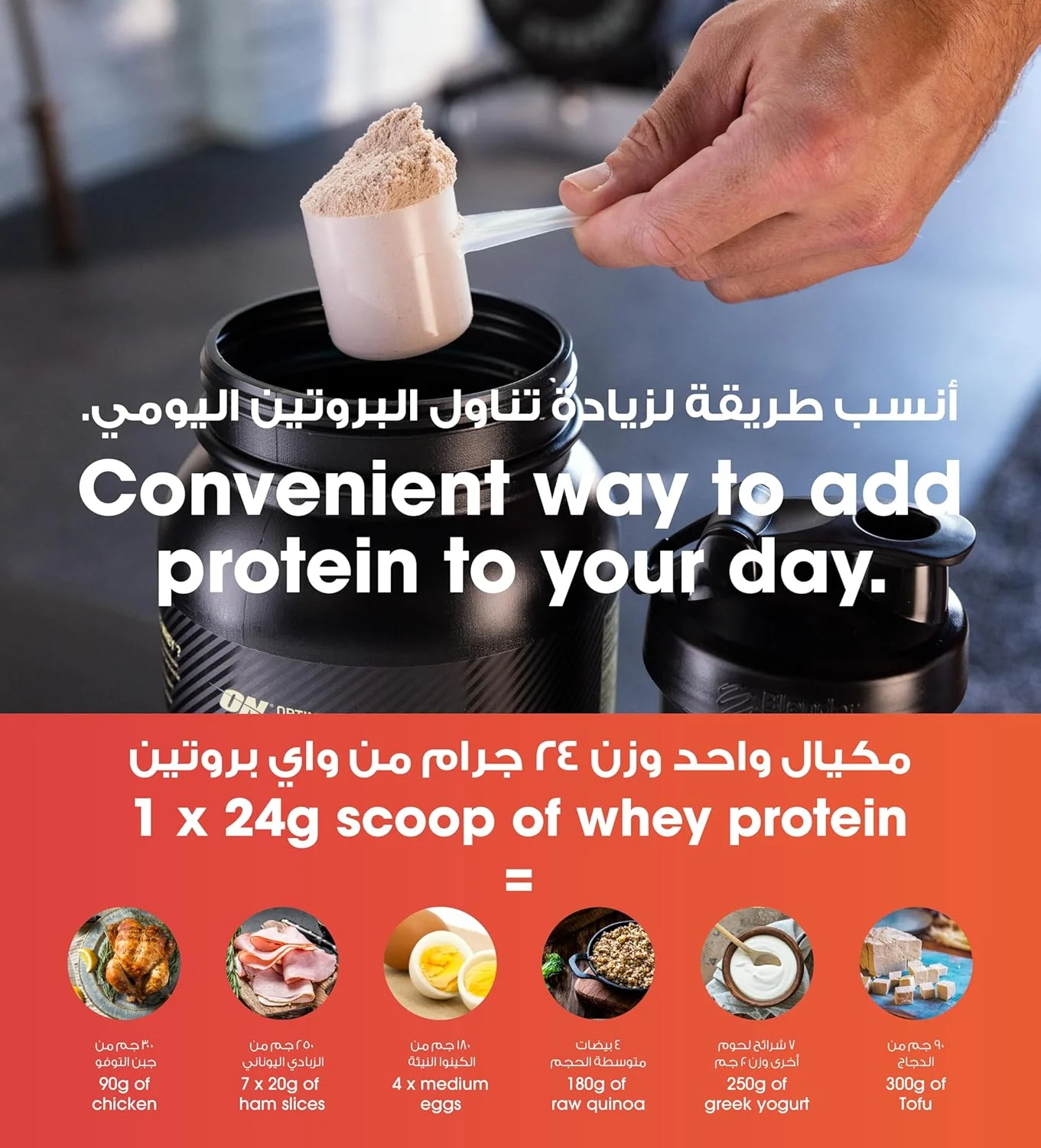 پودر پروتئین وی گلد استاندارد 100% اپتیموم نوتریشن، شکلات دوبل ریچ (450 گرم)، بسته بندی ممکن است متفاوت باشد پودر پروتئین وی گلد استاندارد 100% اپتیموم نوتریشن، شکلات دوبل ریچ (450 گرم)، بسته بندی ممکن است متفاوت باشد