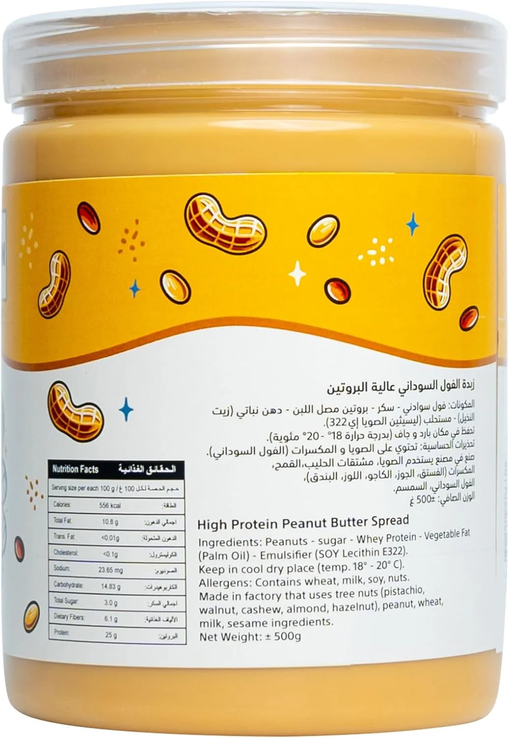 اسپری کره بادام زمینی پروتئینی طبیعی SMARTZ PROTEIN، 25% پروتئین، بادام زمینی برشته شده (خامه ای) 500 گرم (بسته 1 عددی) کم شکر 100% گیاهی با پروتئین وی اسپری کره بادام زمینی پروتئینی طبیعی SMARTZ PROTEIN، 25% پروتئین، بادام زمینی برشته شده (خامه ای) 500 گرم (بسته 1 عددی) کم شکر 100% گیاهی با پروتئین وی