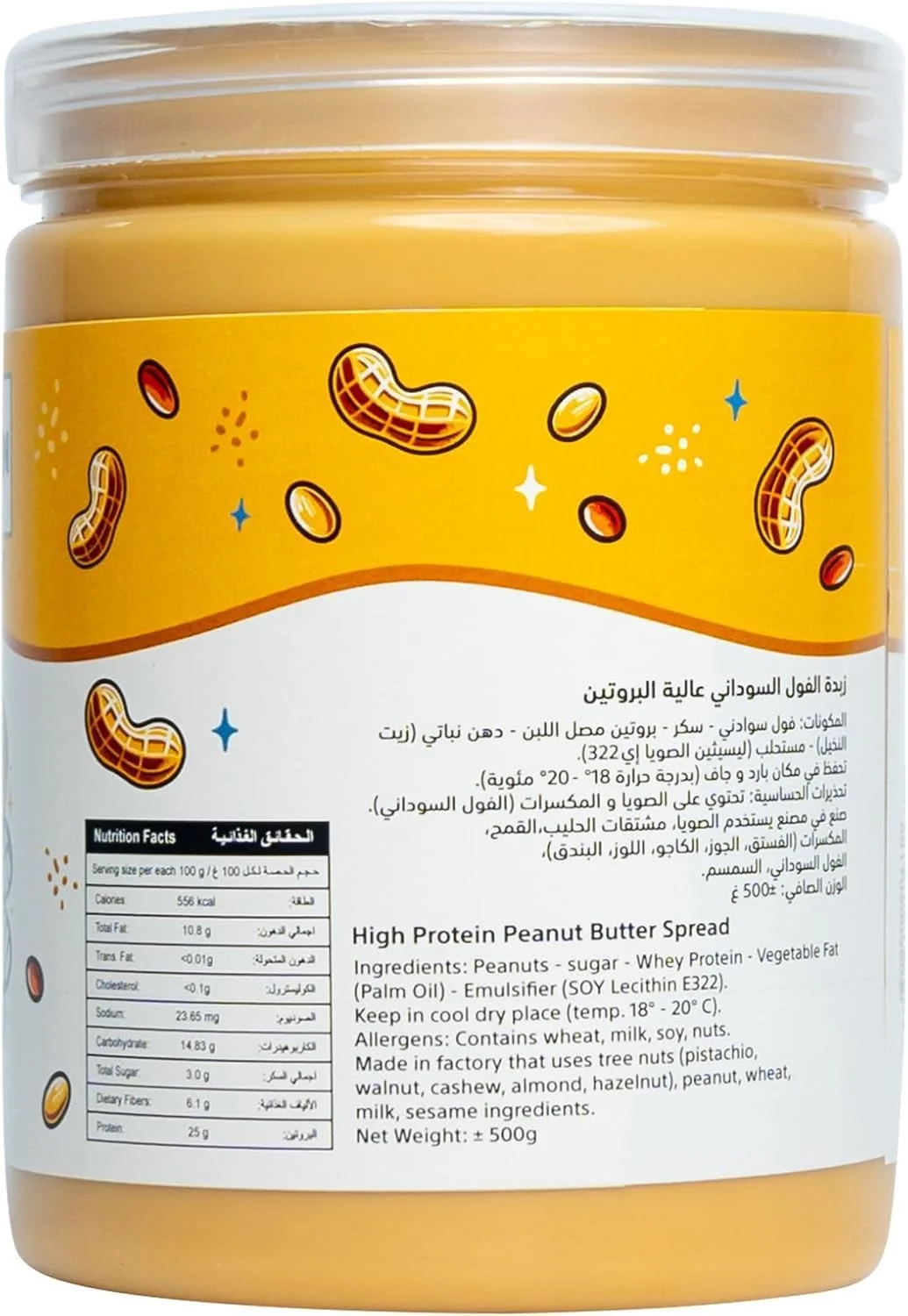کره بادام زمینی پر پروتئین اسمارتز پروتئین، 500 گرم - 25% پروتئین، کم شکر، بادام زمینی برشته طبیعی، غنی شده با وی، گیاهی، بدون مواد نگهدارنده کره بادام زمینی پر پروتئین اسمارتز پروتئین، 500 گرم - 25% پروتئین، کم شکر، بادام زمینی برشته طبیعی، غنی شده با وی، گیاهی، بدون مواد نگهدارنده