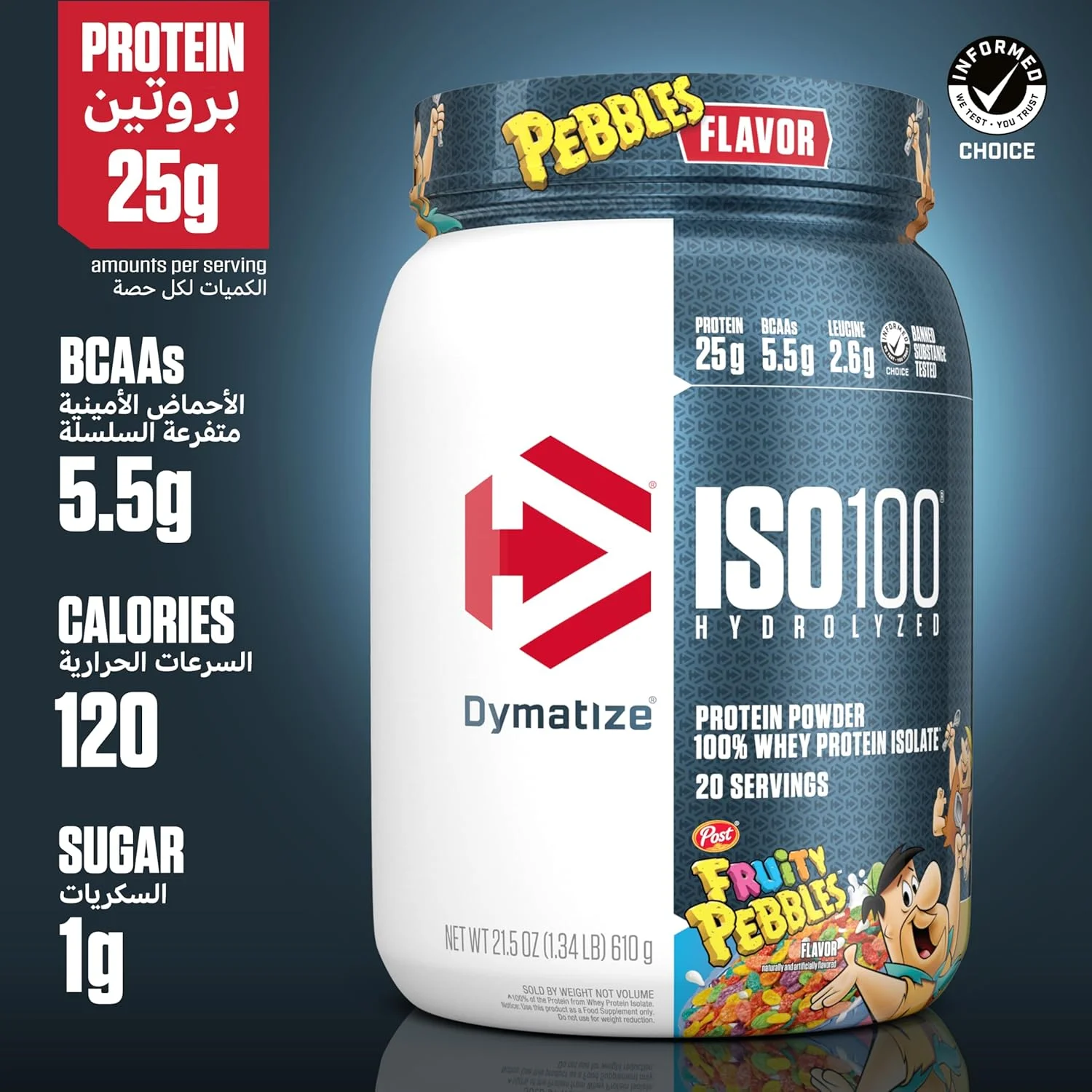 دایماتیز ایزو 100، 20 سروینگ، طعم فروتی پبلز، 610 گرم دایماتیز ایزو 100، 20 سروینگ، طعم فروتی پبلز، 610 گرم