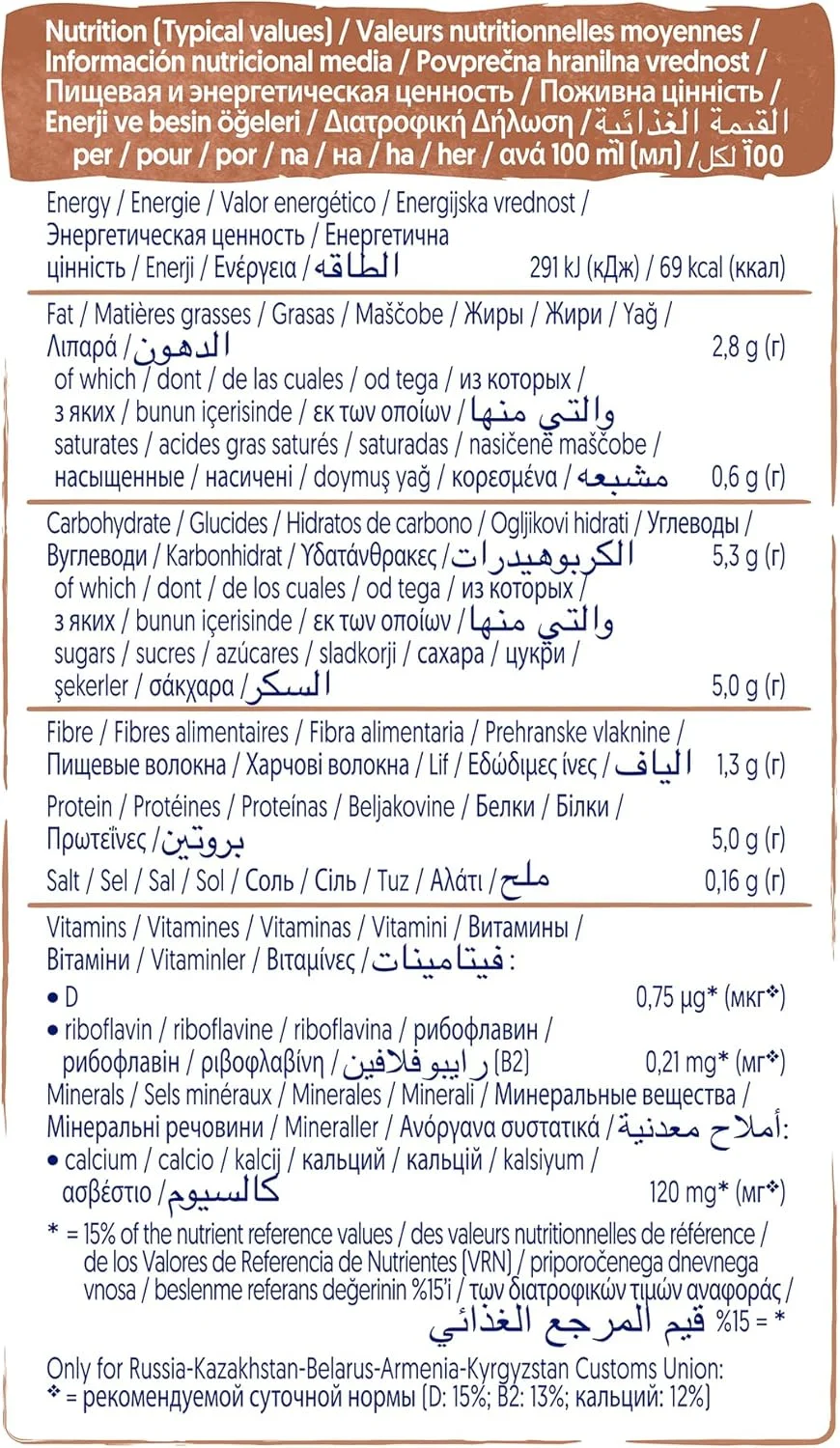 نوشیدنی شکلاتی پروتئین بالای سویا آلپرو، 100% گیاهی و بدون لبنیات، مناسب برای وگانها، فاقد لاکتوز - 6x1 لیتر نوشیدنی شکلاتی پروتئین بالای سویا آلپرو، 100% گیاهی و بدون لبنیات، مناسب برای وگانها، فاقد لاکتوز - 6x1 لیتر