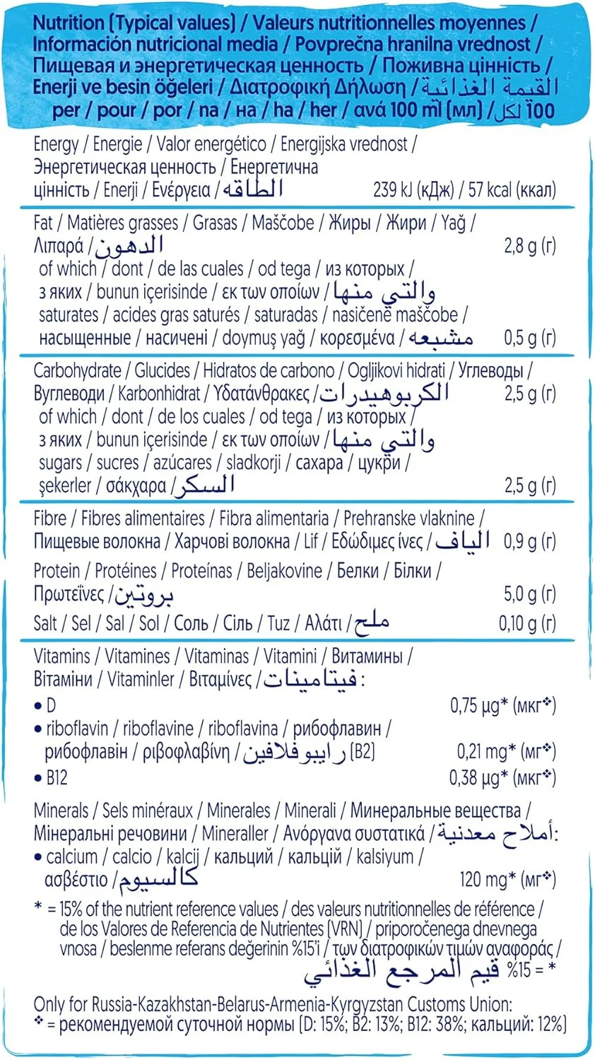 نوشیدنی پروتئین سویای آلپرو، 100% گیاهی و بدون لبنیات، مناسب برای وگان ها، فاقد لاکتوز - 6x1 لیتر نوشیدنی پروتئین سویای آلپرو، 100% گیاهی و بدون لبنیات، مناسب برای وگان ها، فاقد لاکتوز - 6x1 لیتر