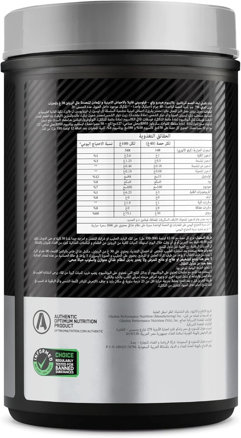 پودر پروتئین وی هیدرولیزه پلاتینیوم اپتیموم نوتریشن (ON)، 30 گرم پروتئین برای حمایت و ریکاوری عضلات، پودر ایزوله پروتئین وی 100% هیدرولیز شده - وانیل سرعتی، 1.75 پوند، 20 سروینگ (820 گرم) پودر پروتئین وی هیدرولیزه پلاتینیوم اپتیموم نوتریشن (ON)، 30 گرم پروتئین برای حمایت و ریکاوری عضلات، پودر ایزوله پروتئین وی 100% هیدرولیز شده - وانیل سرعتی، 1.75 پوند، 20 سروینگ (820 گرم)