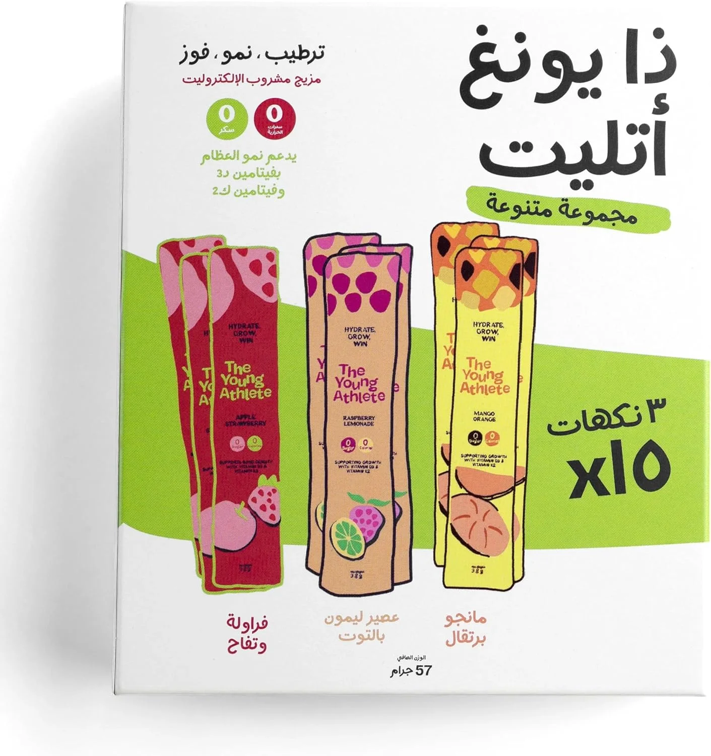 پودر هیدراتاسیون الکترولیت ورزشکار جوان - بسته مخلوط - سدیم 252 میلی گرم، بدون شکر، کتو، 0 کالری، بدون گلوتن، ویتامین D3 و K2 برای سلامت استخوان - 3.8 گرم در 15 عدد