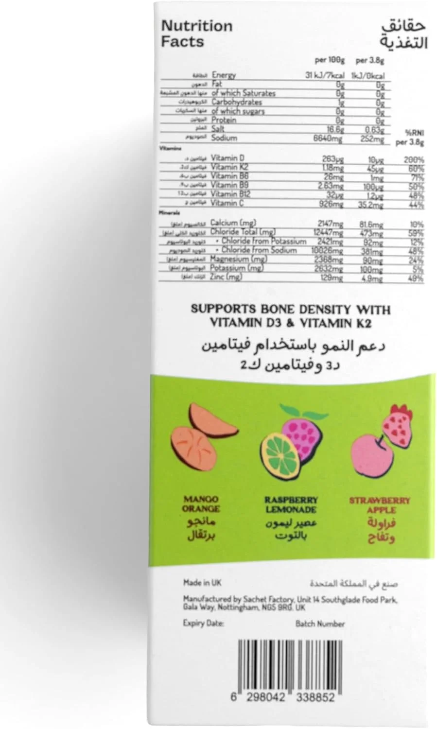 پودر هیدراتاسیون الکترولیت ورزشکار جوان - بسته مخلوط - سدیم 252 میلی گرم، بدون شکر، کتو، 0 کالری، بدون گلوتن، ویتامین D3 و K2 برای سلامت استخوان - 3.8 گرم در 15 عدد