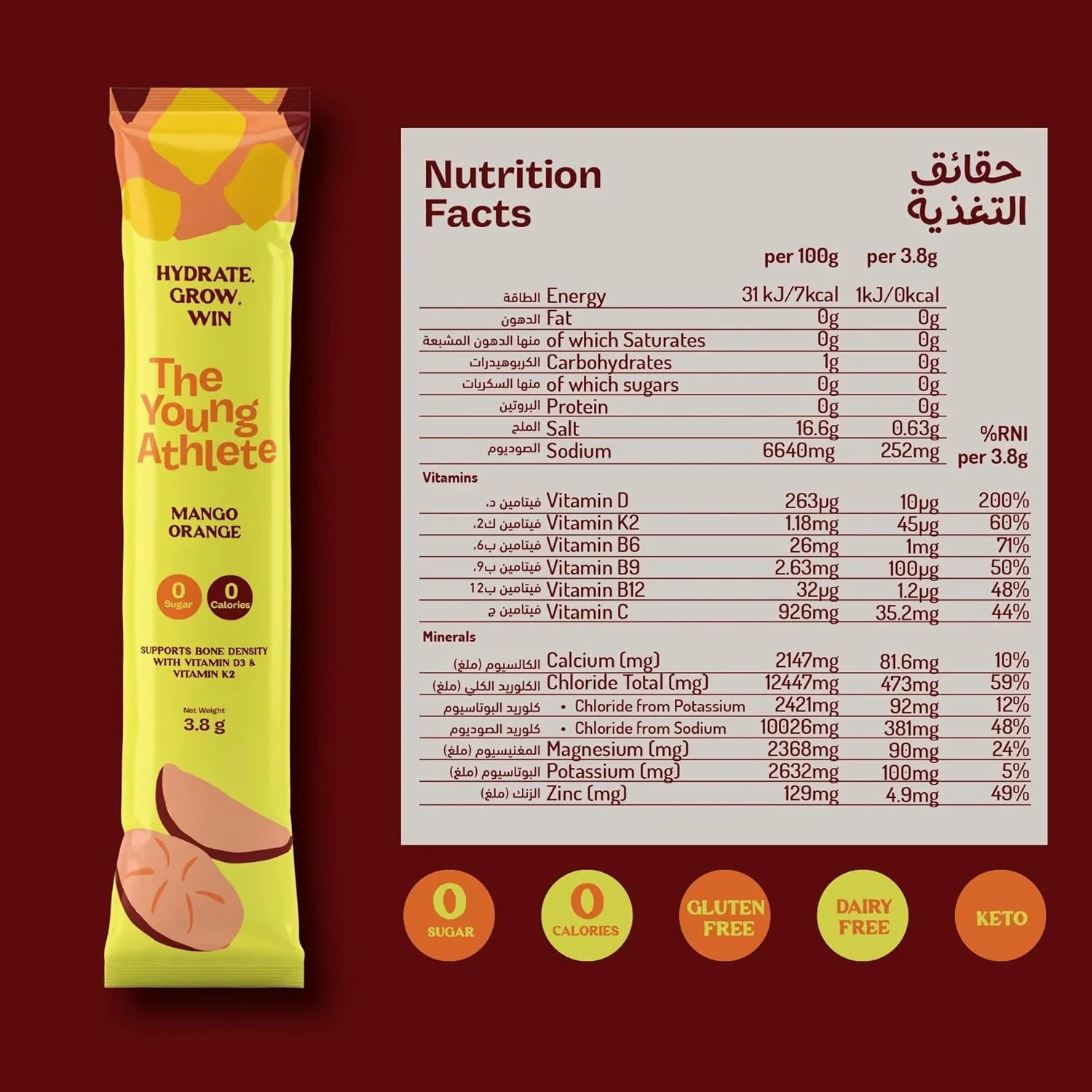 پودر هیدراتاسیون الکترولیت ورزشکار جوان - انبه پرتقالی - سدیم 252 میلی گرم، بدون شکر، کتو، 0 کالری، بدون گلوتن، ویتامین D3 و K2 برای سلامت استخوان - 3.8 گرم در 15 عدد پودر هیدراتاسیون الکترولیت ورزشکار جوان - انبه پرتقالی - سدیم 252 میلی گرم، بدون شکر، کتو، 0 کالری، بدون گلوتن، ویتامین D3 و K2 برای سلامت استخوان - 3.8 گرم در 15 عدد