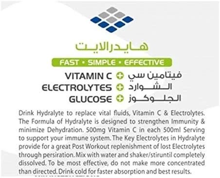 مخلوط پودر نوشیدنی ورزشی هیدراته الکترولیت + ویتامین C هیدرالیت، طعم لیمو، ساشه 10 گرمی، بسته 300 عددی مخلوط پودر نوشیدنی ورزشی هیدراته الکترولیت + ویتامین C هیدرالیت، طعم لیمو، ساشه 10 گرمی، بسته 300 عددی