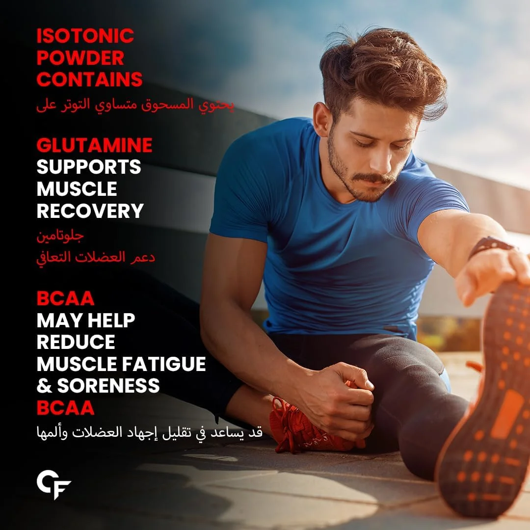 پودر ایزوتونیک Carbamide Forte | مکمل قبل از تمرین برای مردان و زنان | پودر مکمل گلوتامین برای افزایش انرژی | نوشیدنی انرژی زا برای باشگاه | الکترولیت ها با BCAA و L گلوتامین اضافه شده - طعم لیچی - 500 گرم