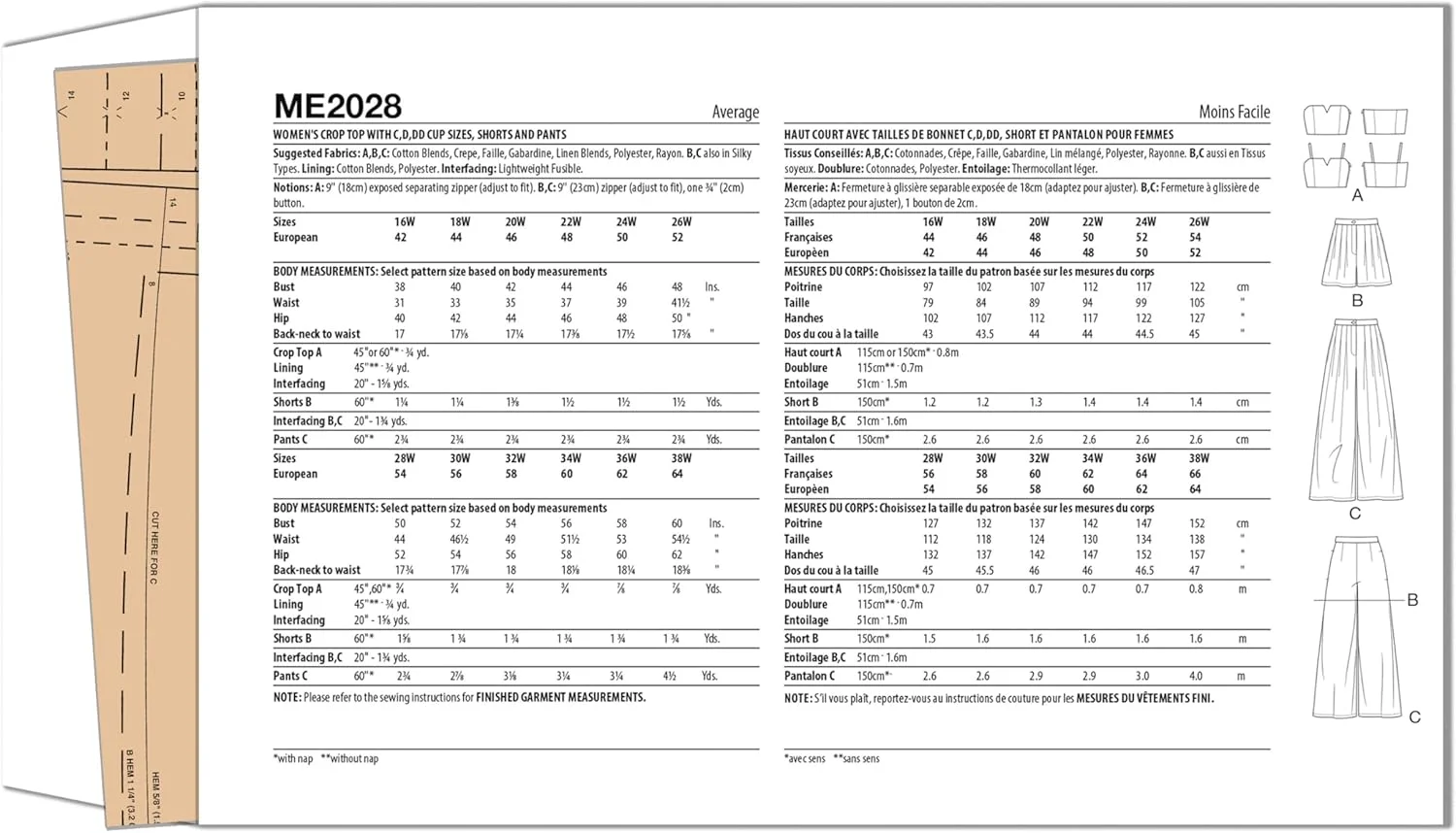 الگوی خیاطی لباس ورزشی سایز بزرگ McCall's Know Me، دو تکه چند رنگ