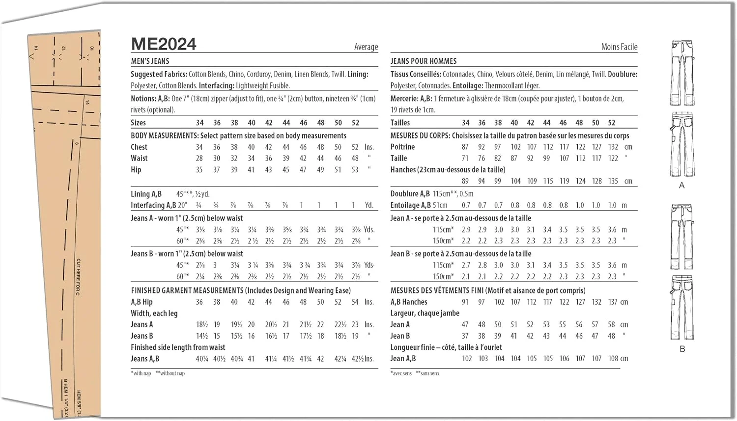الگوی خیاطی هودی و شلوارک مردانه سایز بزرگ McCall's Know Me اثر نوریس دانتا فورد، کد طراحی ME2024، سایزهای 34-36-38-40-42