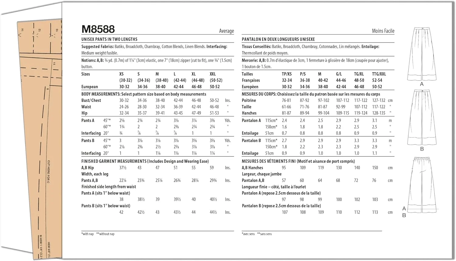 الگوی خیاطی شلوار مک کالز، چند رنگ