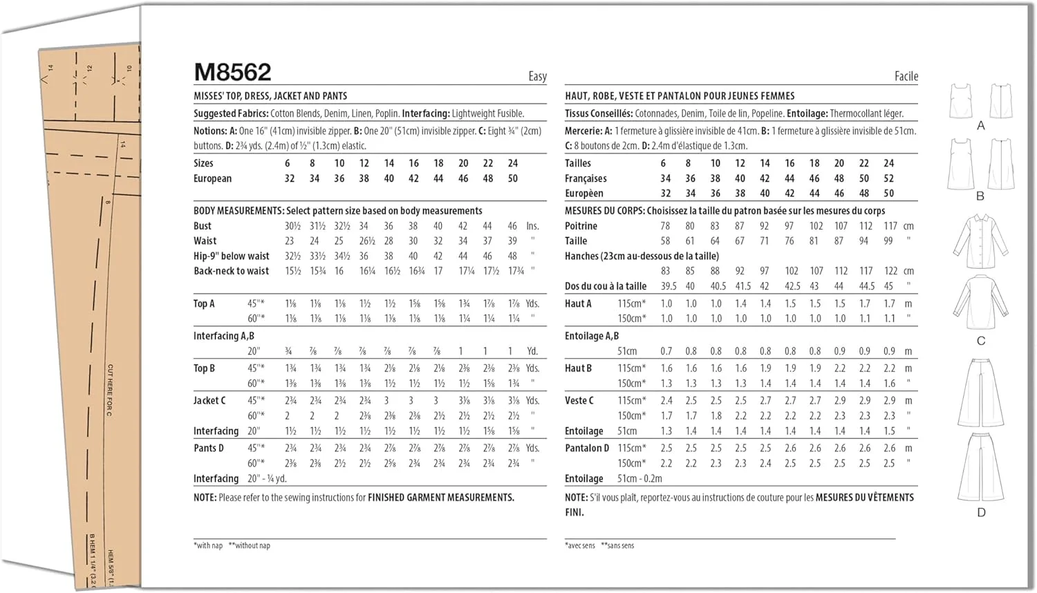 کیت الگوی خیاطی لباس ورزشی زنانه مک کالز، چند رنگ کیت الگوی خیاطی لباس ورزشی زنانه مک کالز، چند رنگ