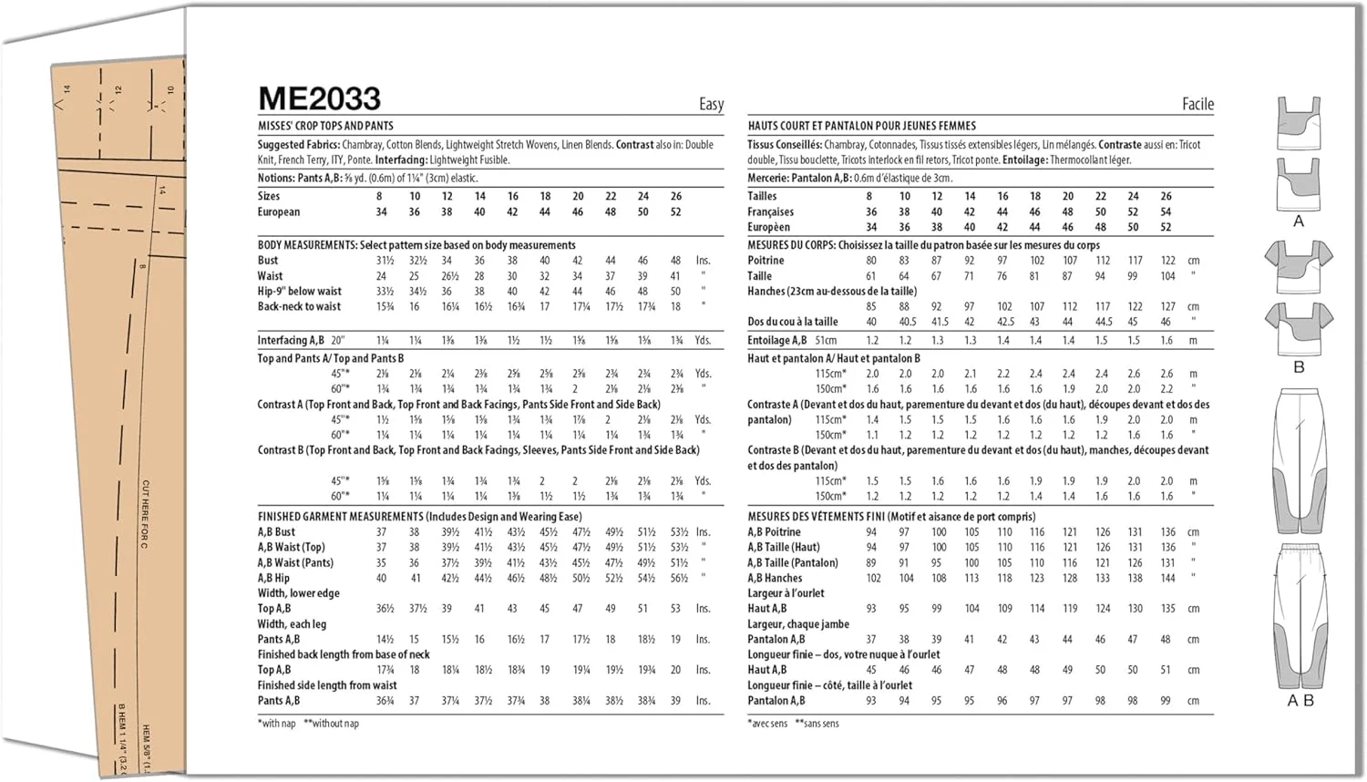 الگوی خیاطی لباس ورزشی زنانه McCall's Know Me، دو تکه چند رنگ الگوی خیاطی لباس ورزشی زنانه McCall's Know Me، دو تکه چند رنگ