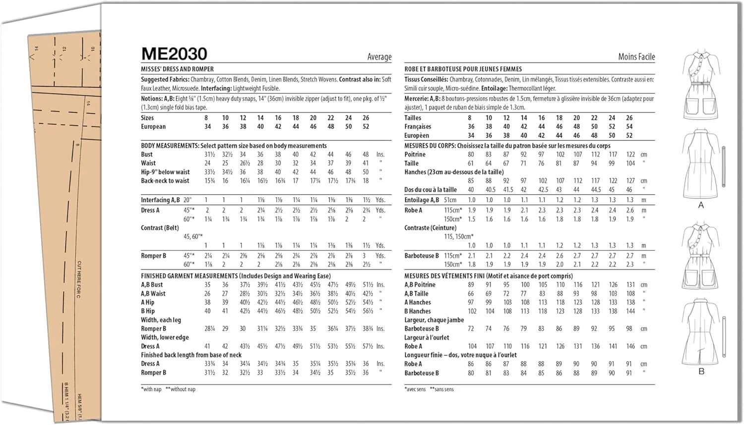 الگوی خیاطی لباس زنانه مک کالز Know Me، دو تکه چند رنگ