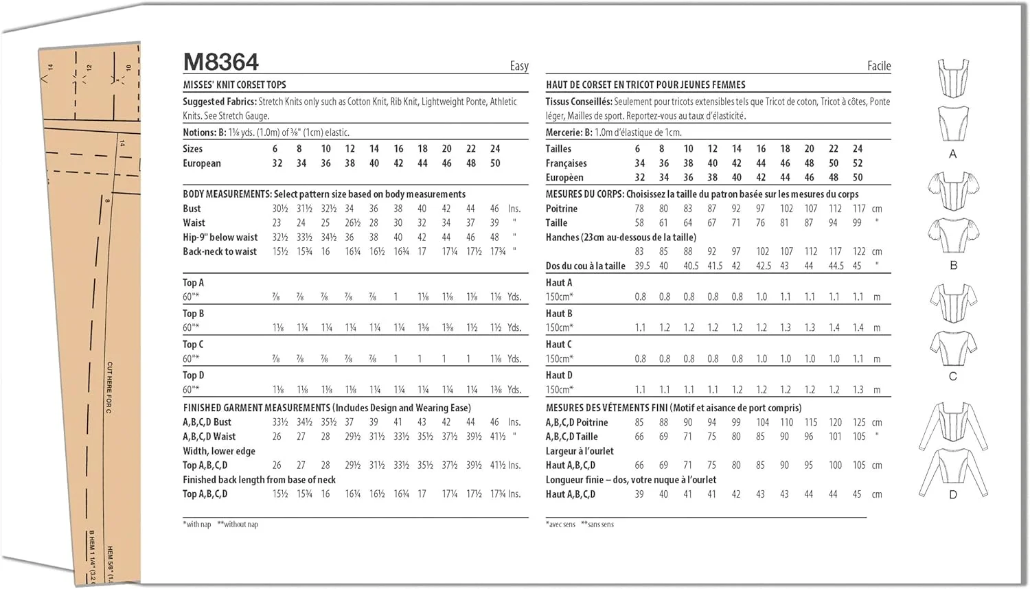 الگوی خیاطی تاپ/جلیقه کرست بافتنی زنانه مک کالز، چند رنگ 2 تکه