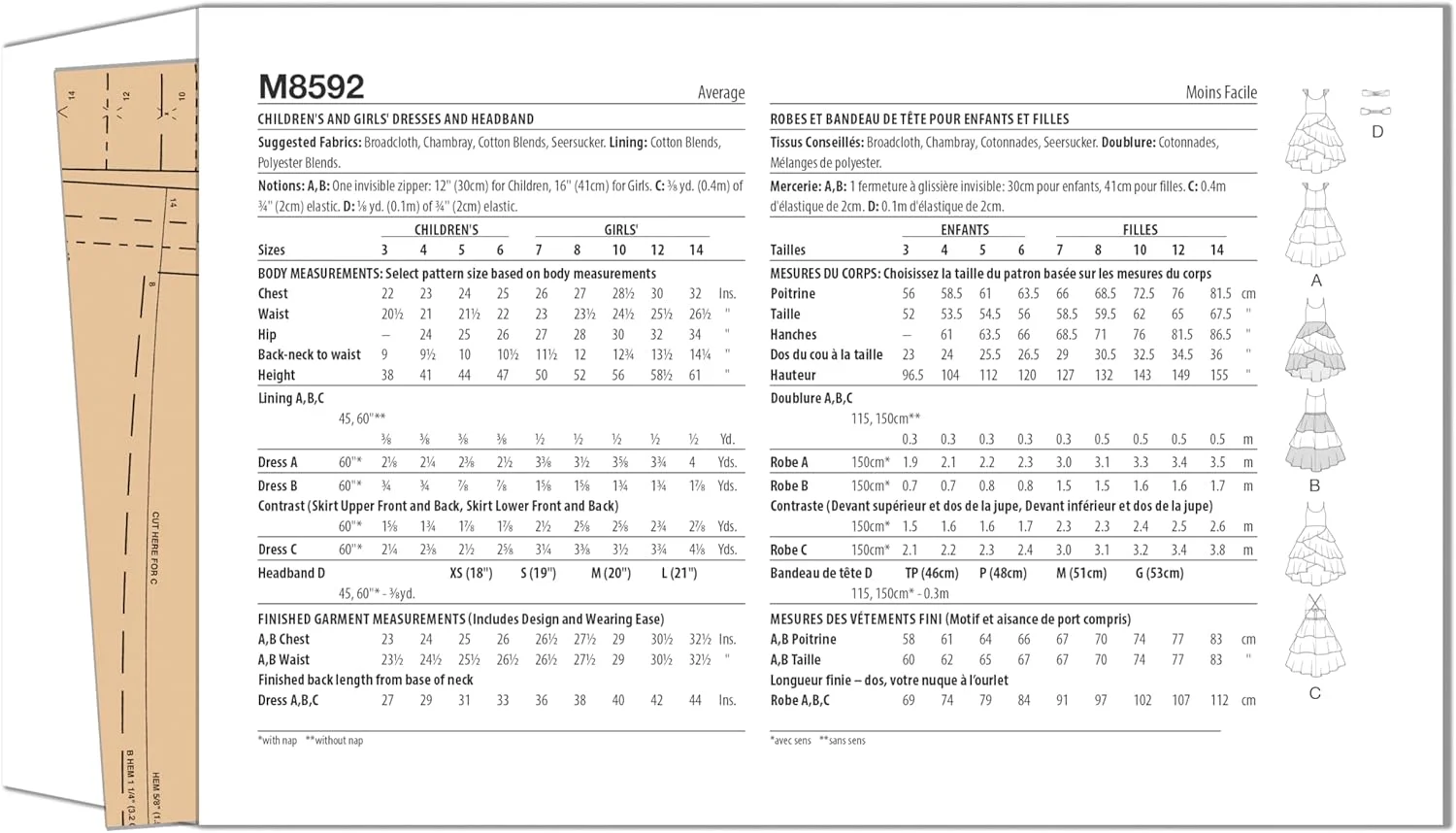 الگوی خیاطی لباس زنانه مک کالز، چند رنگ