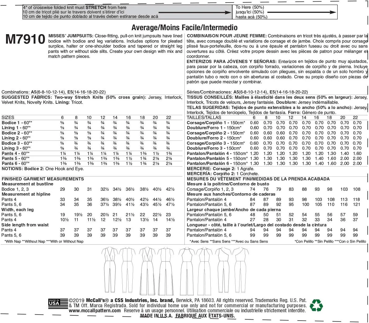 الگوی خیاطی مک کال: الگوی دوخت جامپسوت زنانه جذب و کشی، سایزهای 6 تا 14