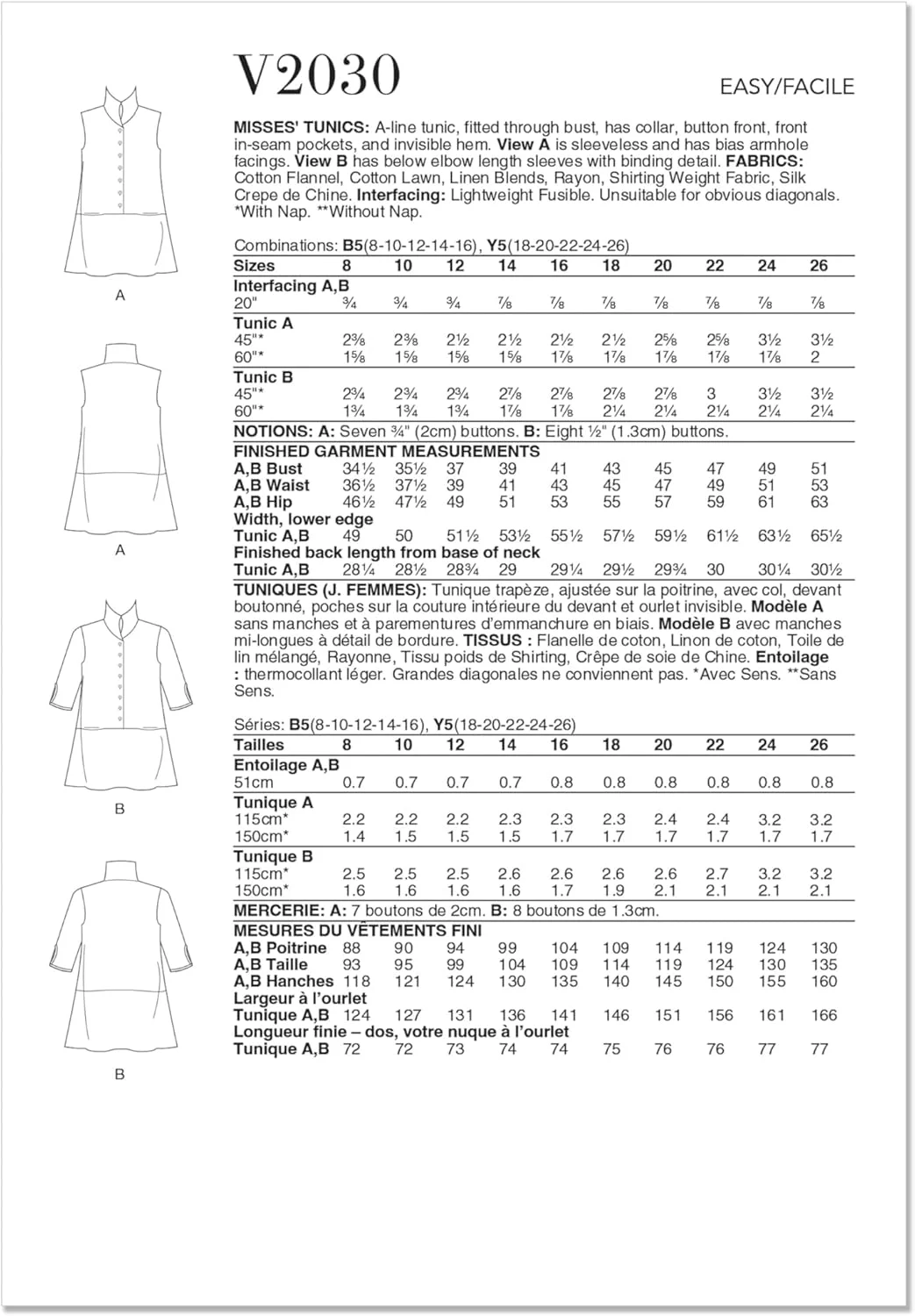 الگوی خیاطی تونیک های A-line زنانه Vogue V2030B5 توسط Marcy Tilton، کد طراحی V2030، سایزهای 8-10-12-14-16