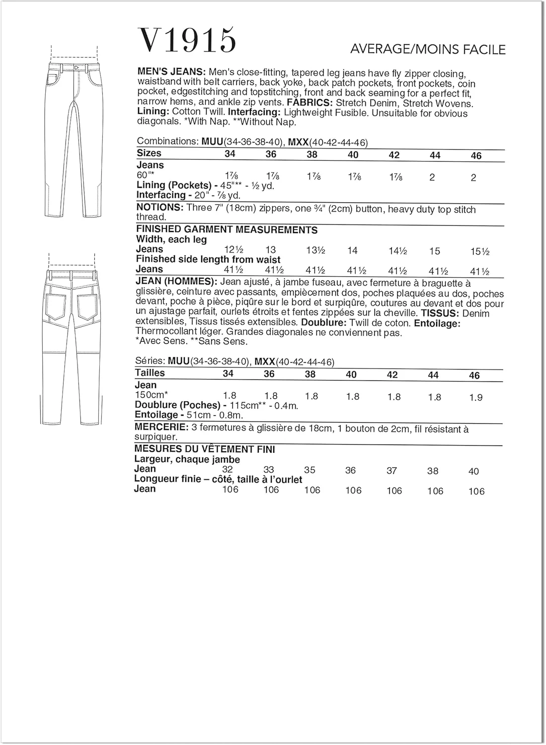 الگوهای Vogue V1915MUU دامن/شلوار مردانه/پسرانه MUU (34-36-38-40)