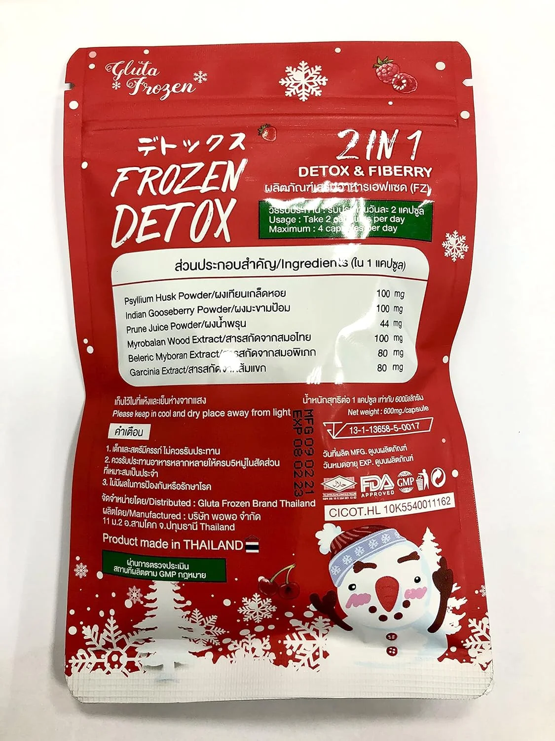 قرص سم زدای گلوتا فروزن، کمک به سیستم دفع قرص سم زدای گلوتا فروزن، کمک به سیستم دفع