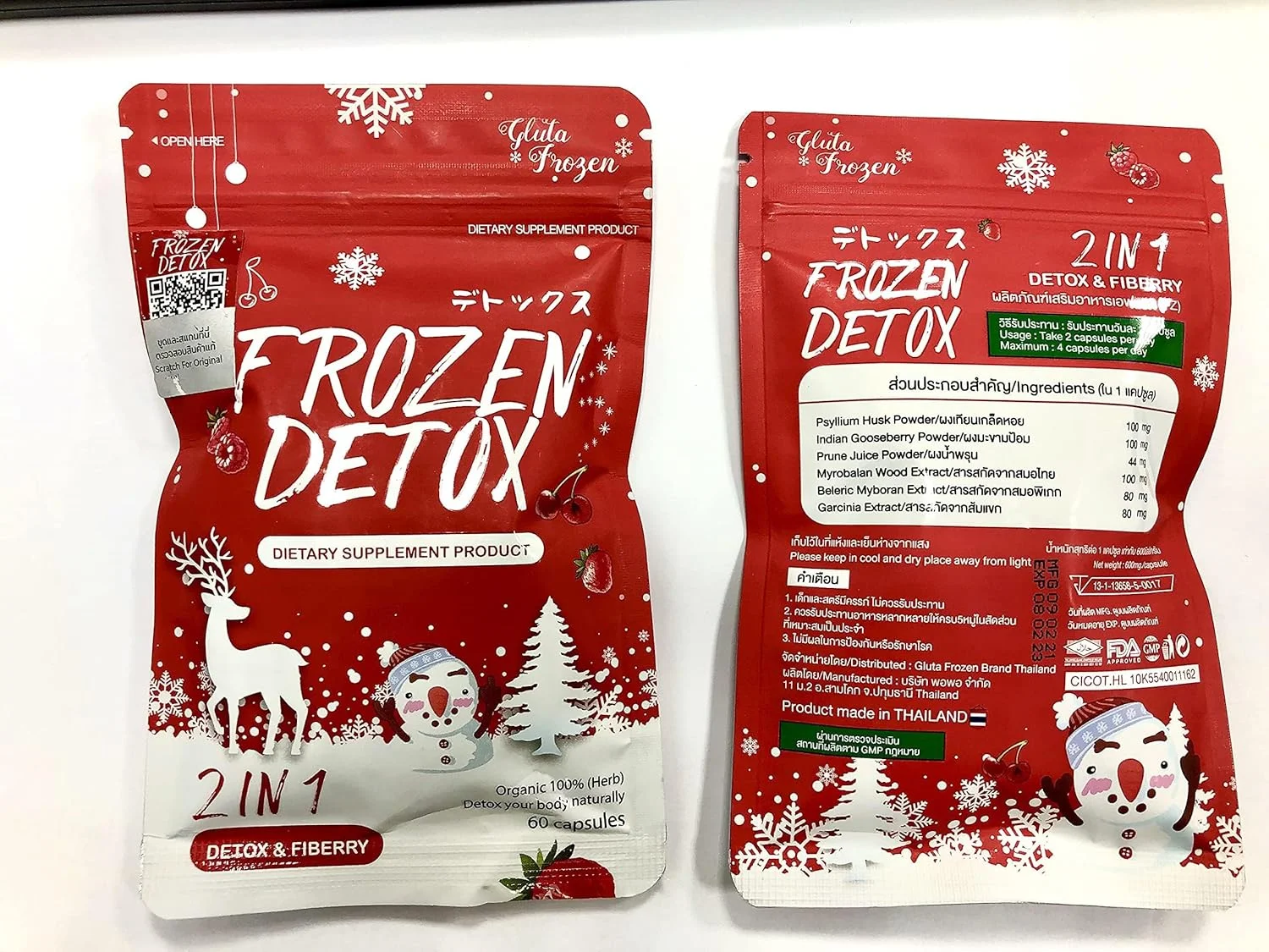 قرص سم زدای گلوتا فروزن، کمک به سیستم دفع قرص سم زدای گلوتا فروزن، کمک به سیستم دفع