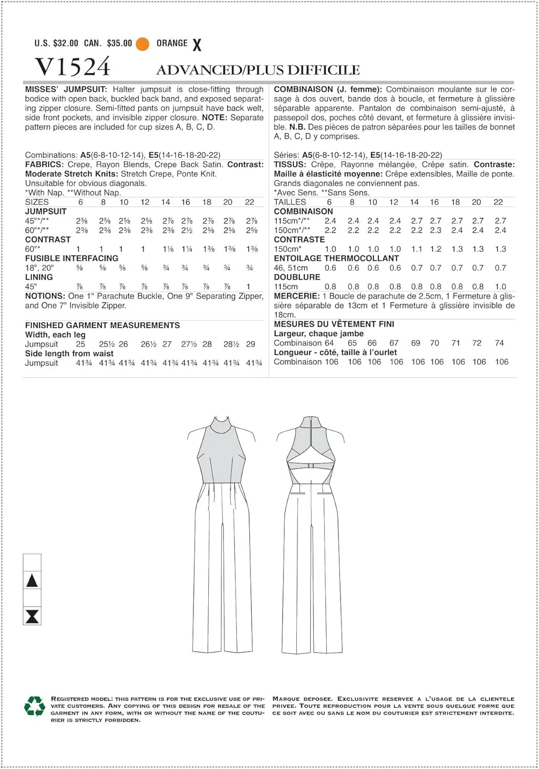 الگوی لباس Vogue، سرهمی غیر رسمی، 14-16-18-20-22، نارنجی