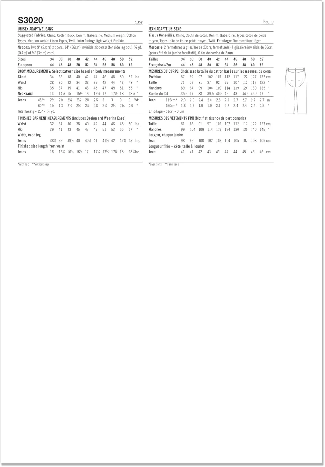 الگوی خیاطی شلوار ساده و یونیسکس، چند رنگ