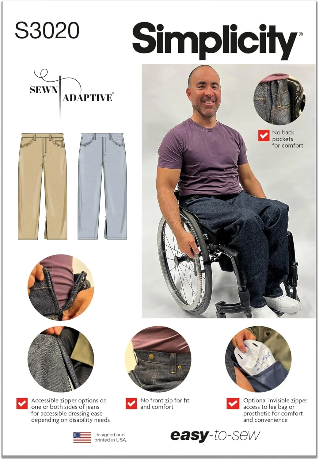 الگوی خیاطی شلوار ساده унисекс، چند رنگ