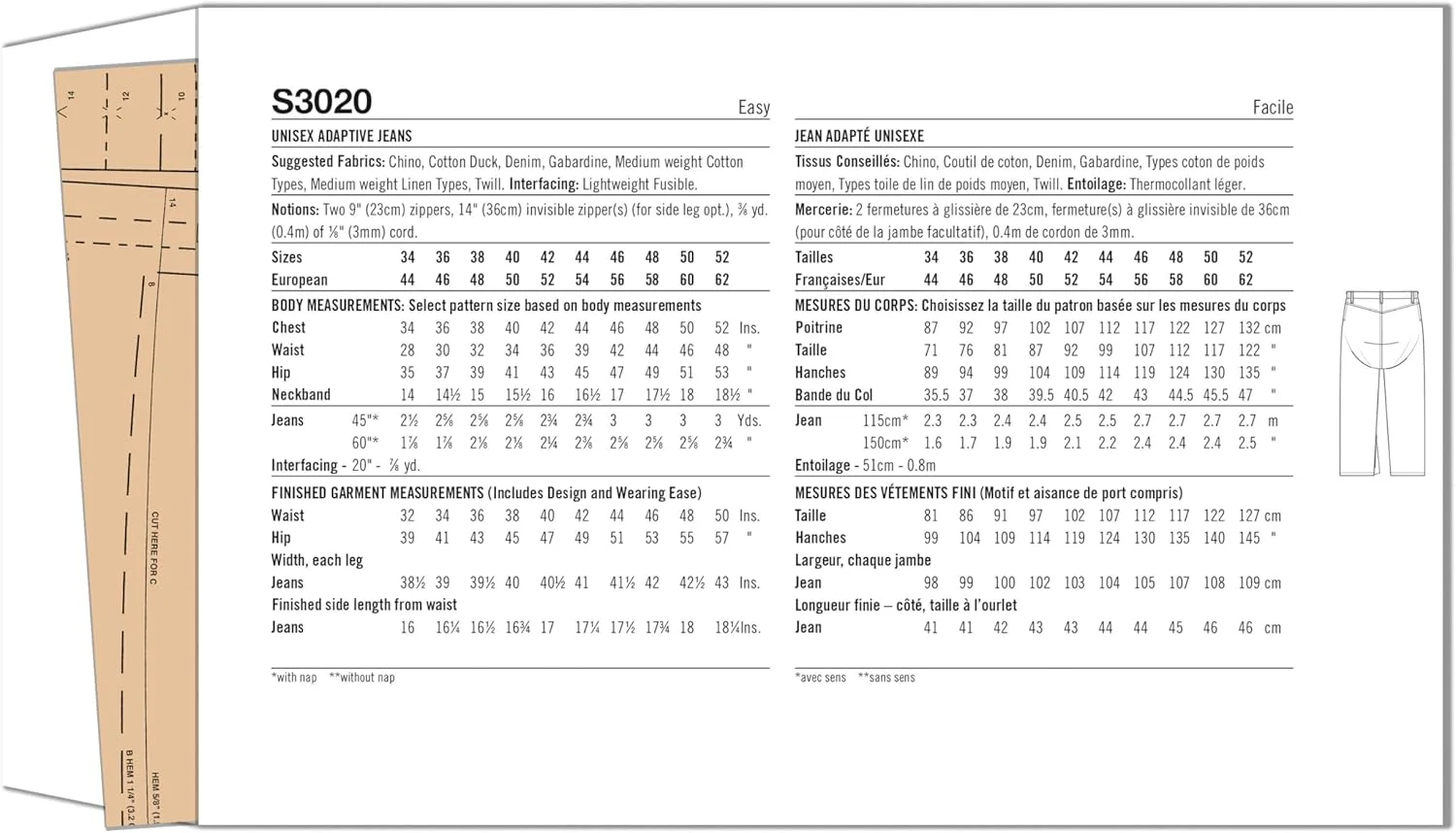 الگوی خیاطی شلوار ساده унисекс، چند رنگ الگوی خیاطی شلوار ساده унисекс، چند رنگ