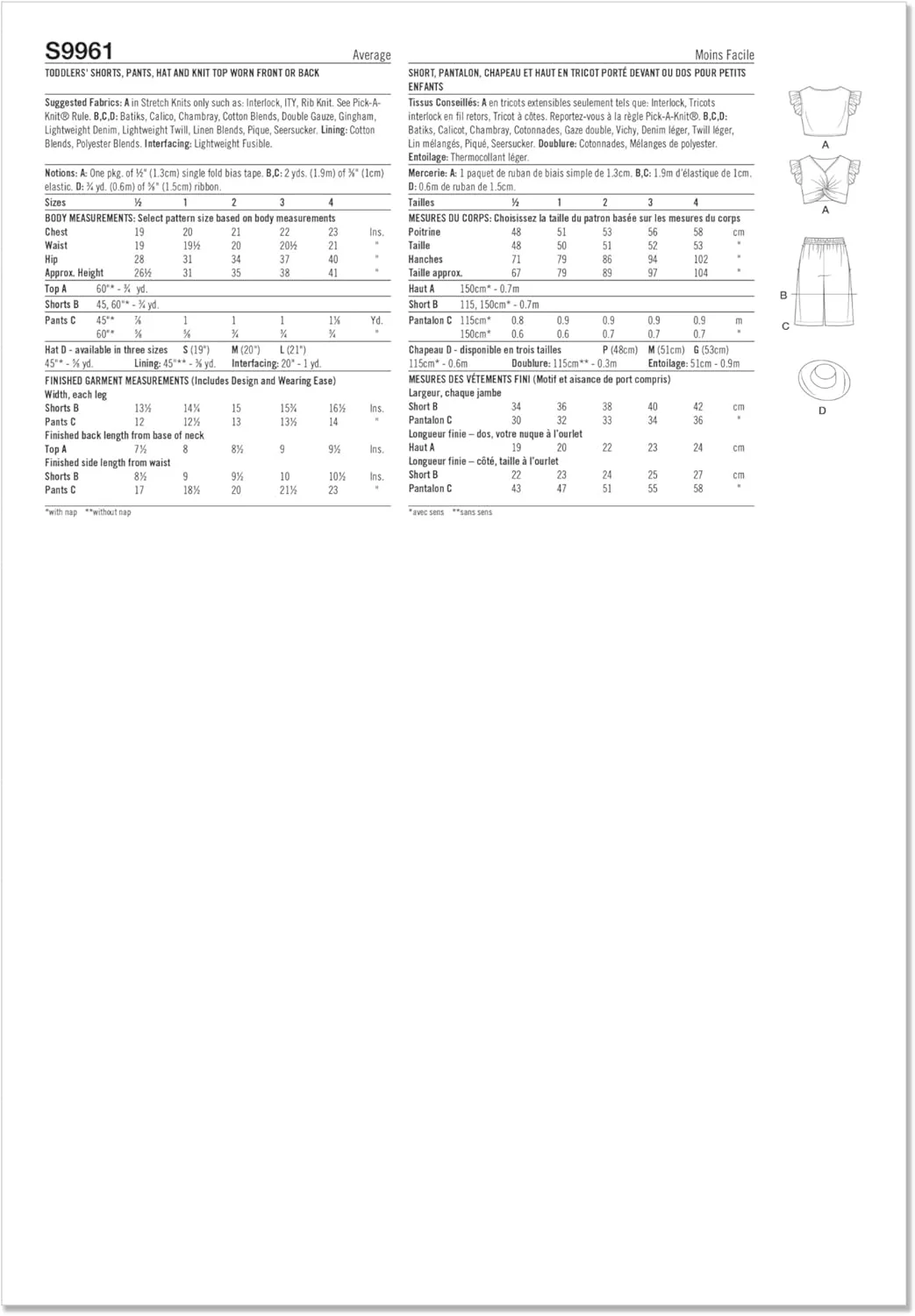 الگوی خیاطی لباس ورزشی کودکانه سادگی، چند رنگ
